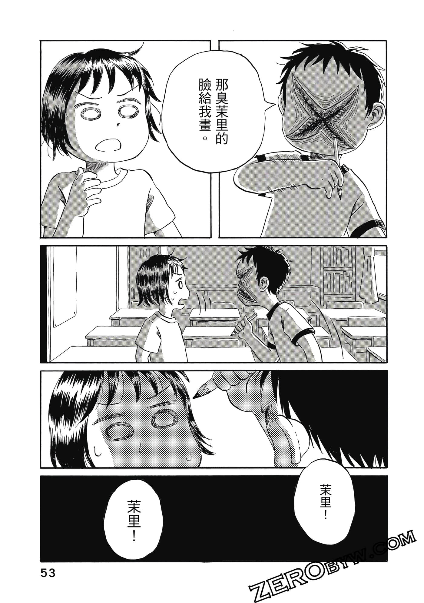 Page 54