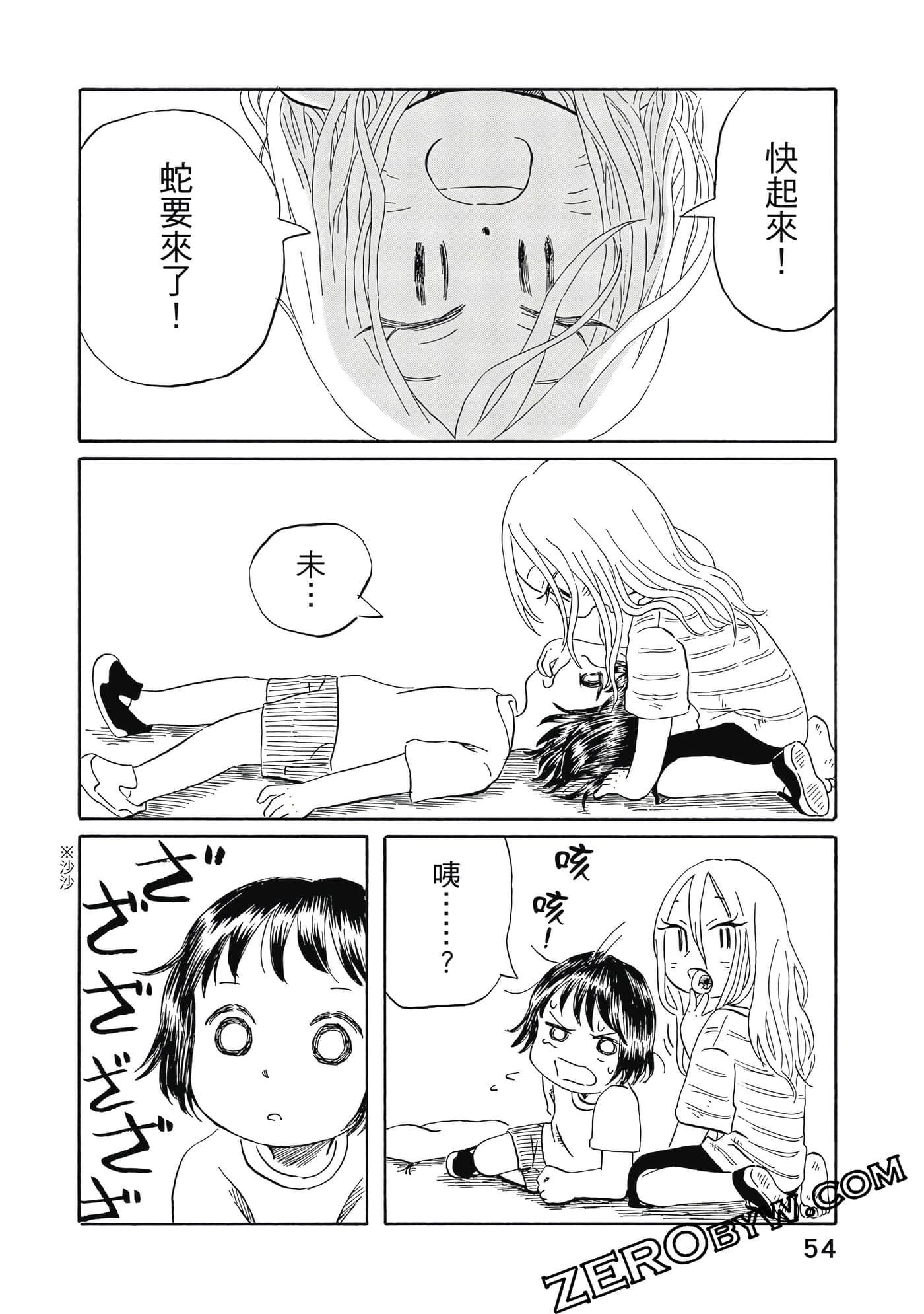 Page 55