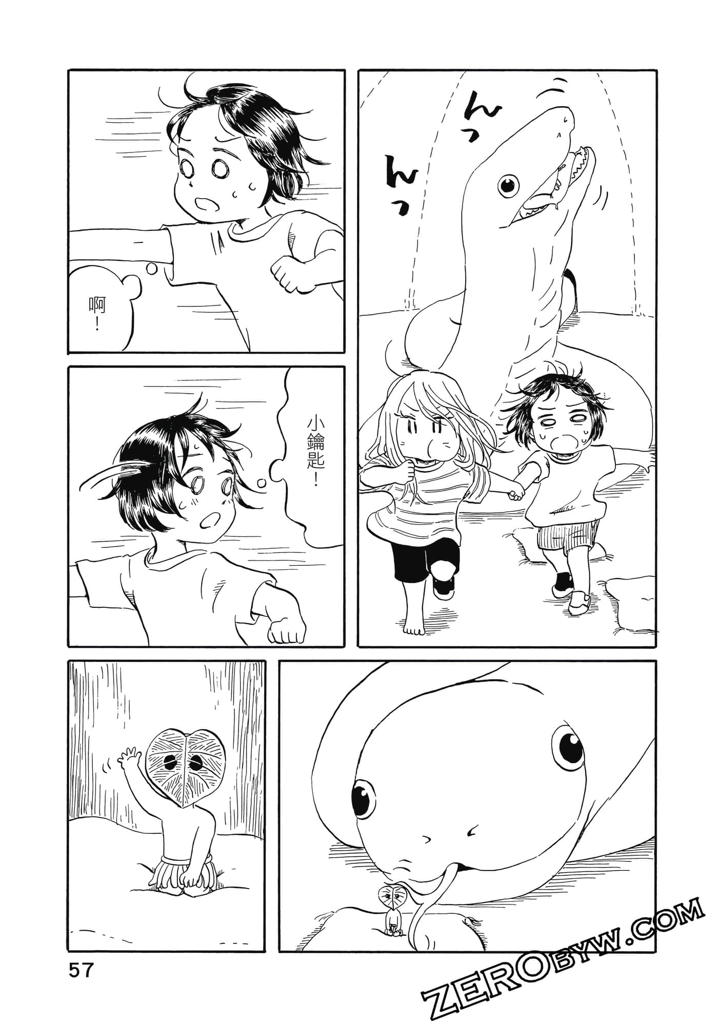 Page 58