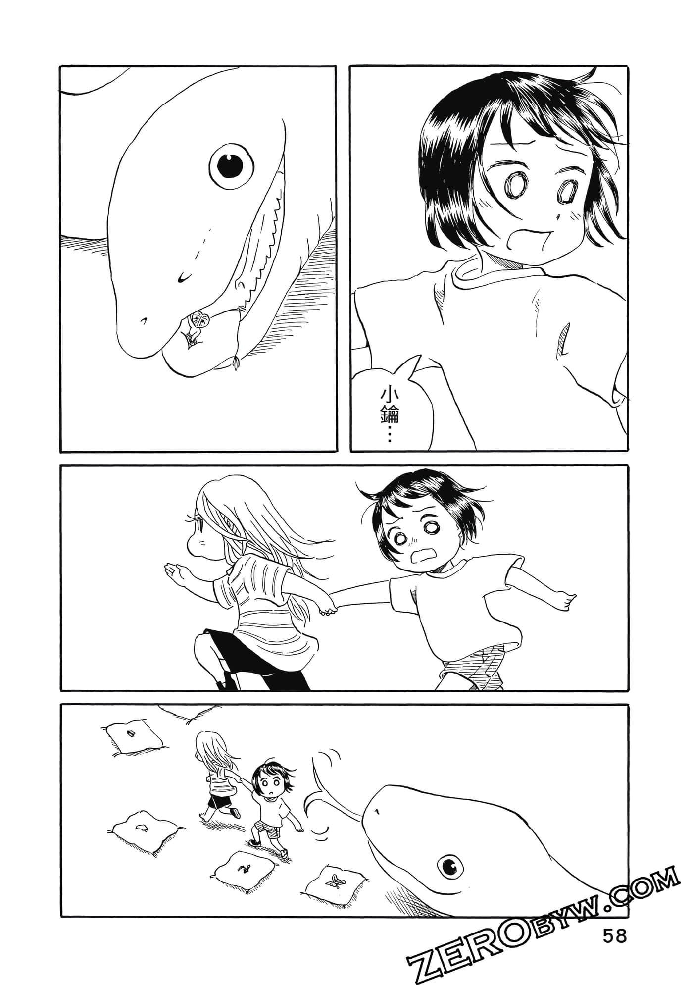 Page 59