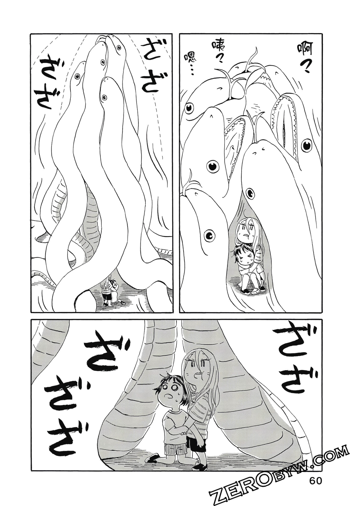 Page 61