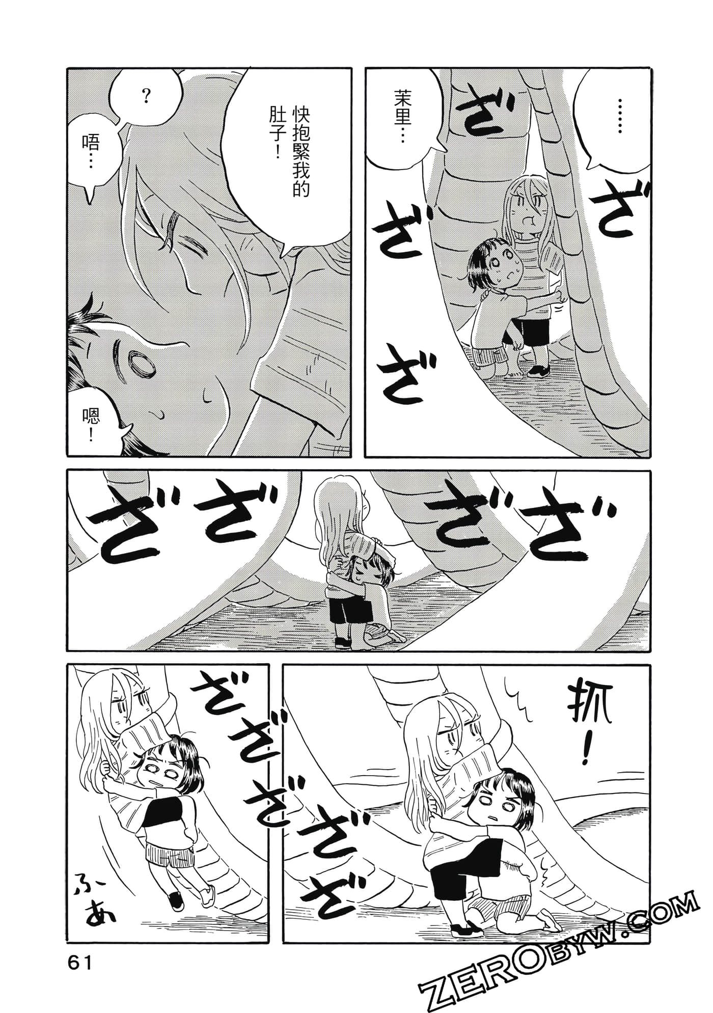 Page 62