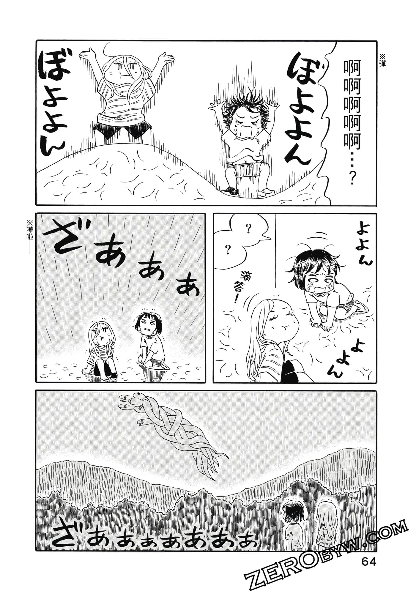 Page 65