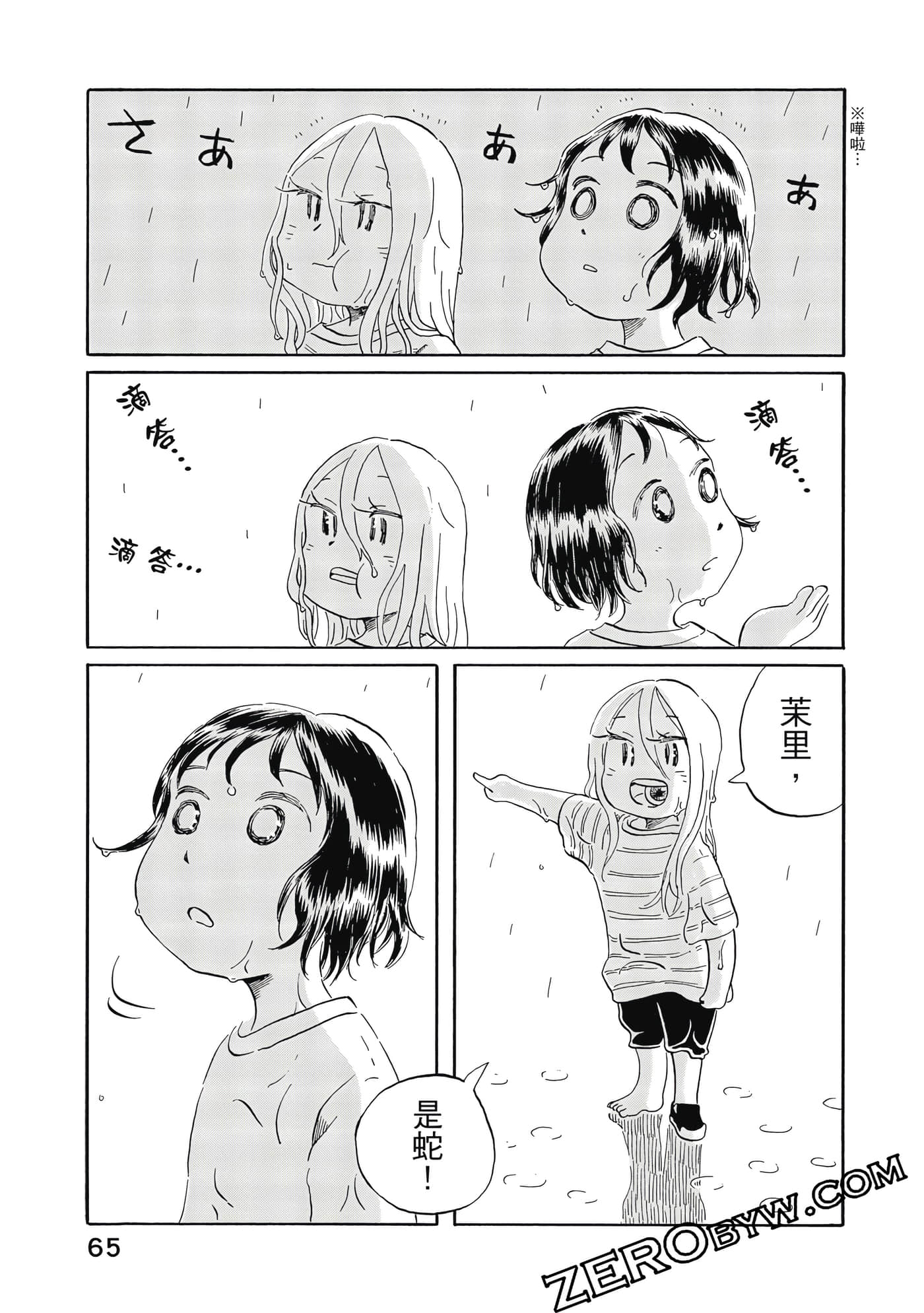 Page 66