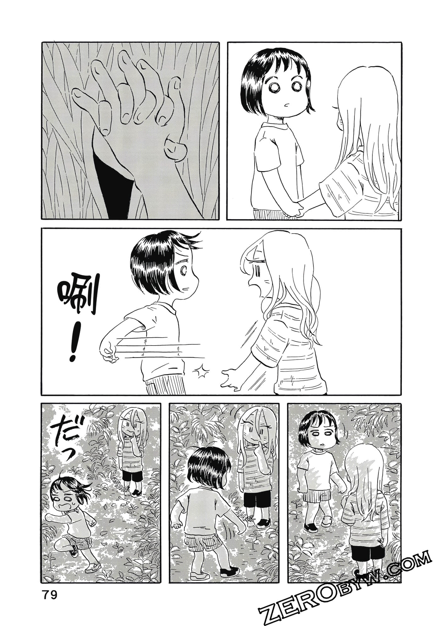 Page 80