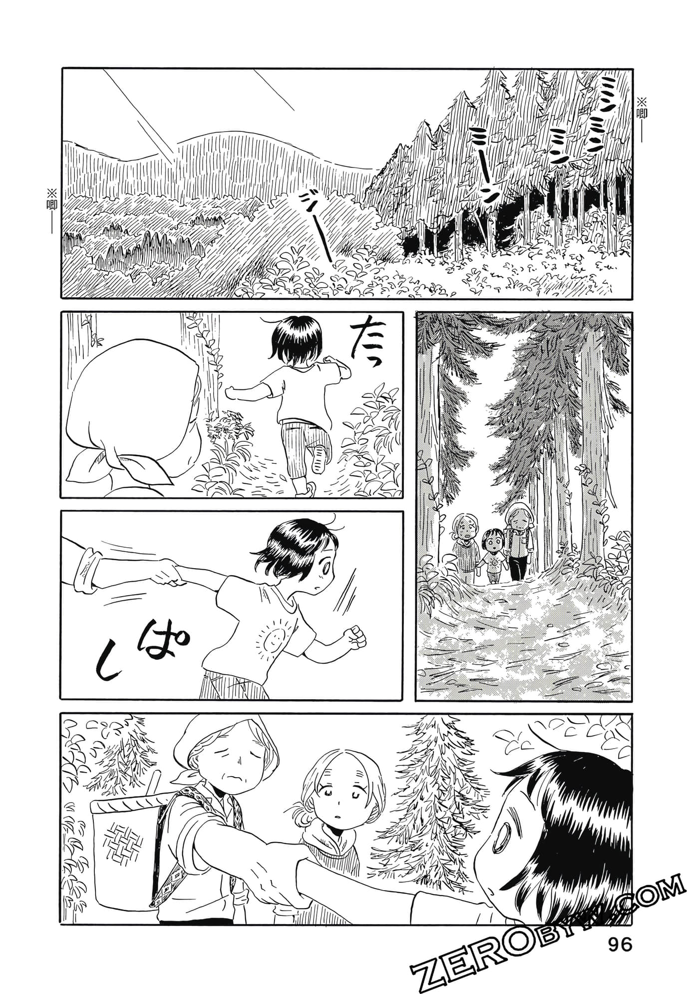 Page 97