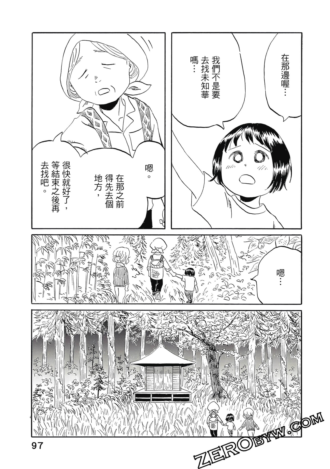 Page 98