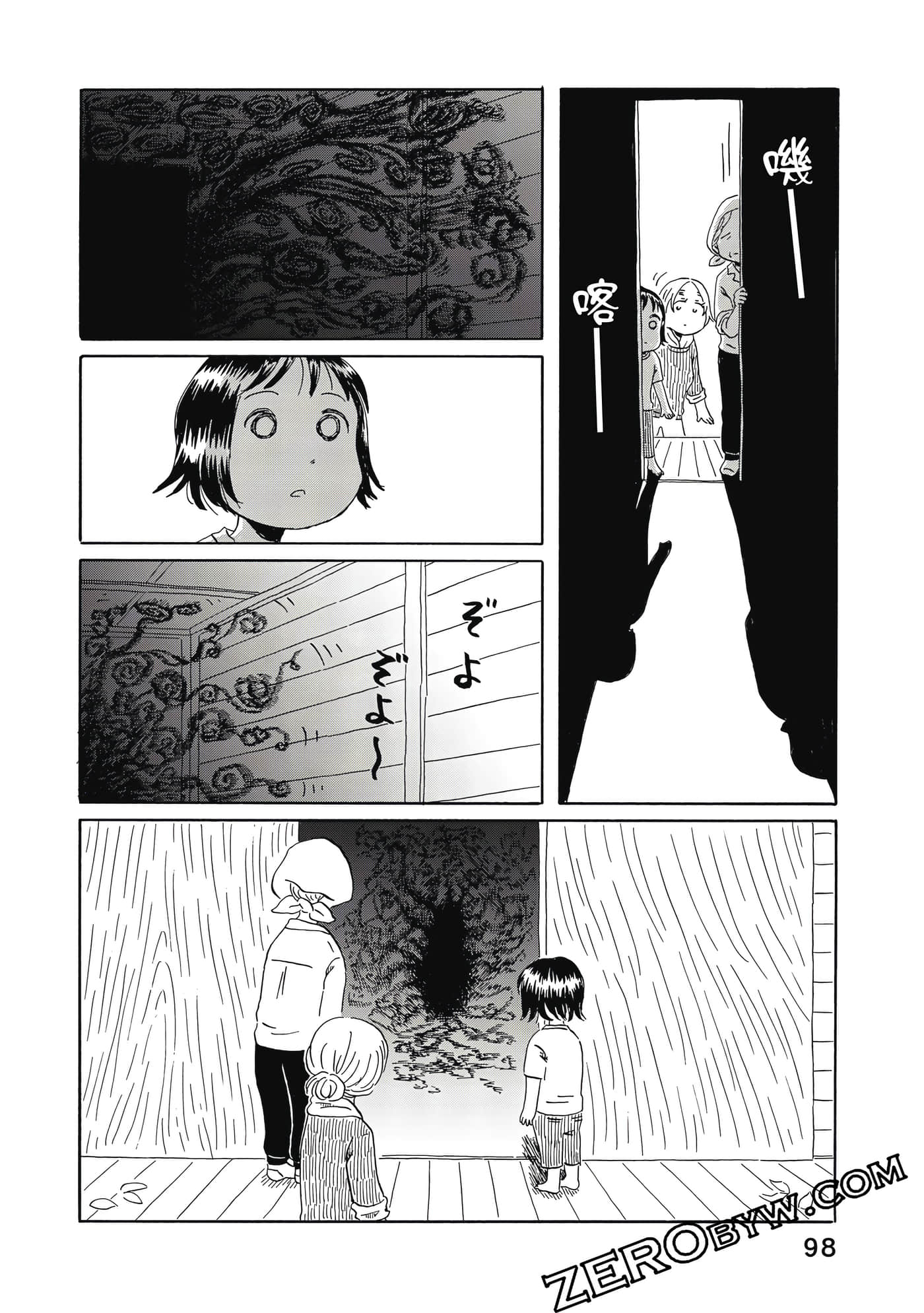 Page 99