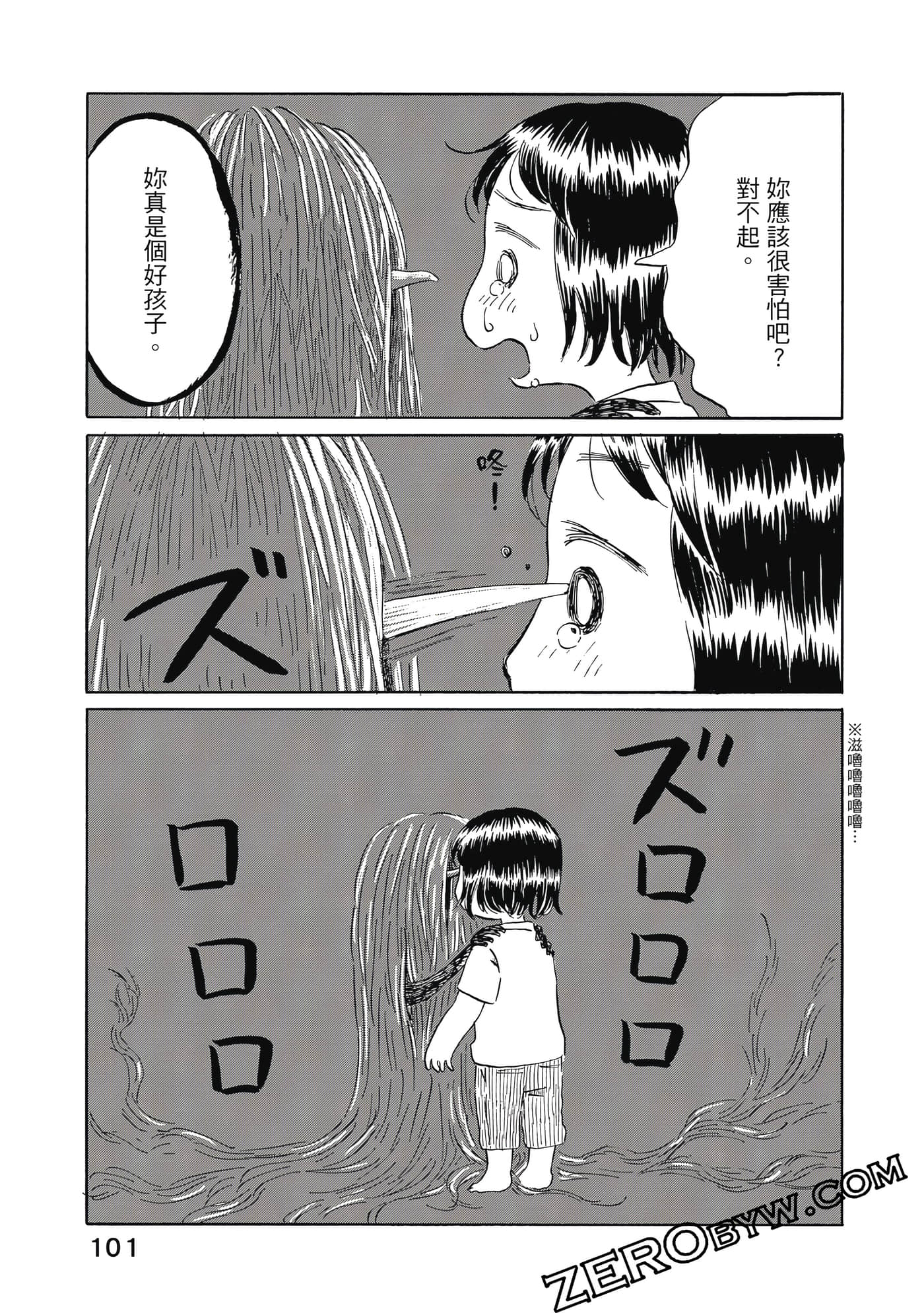 Page 102