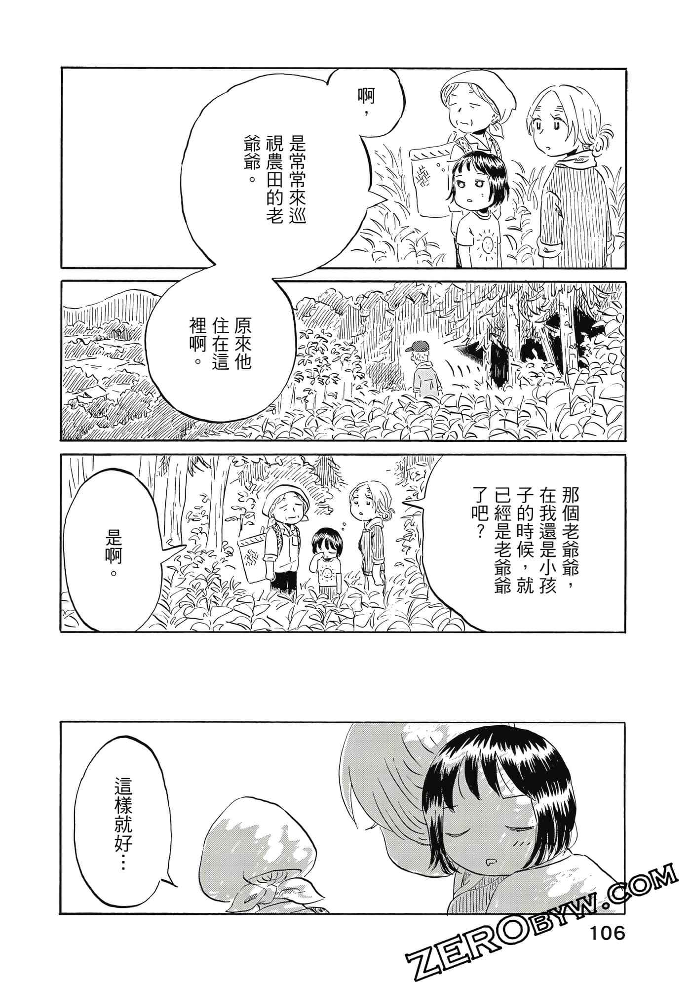 Page 107