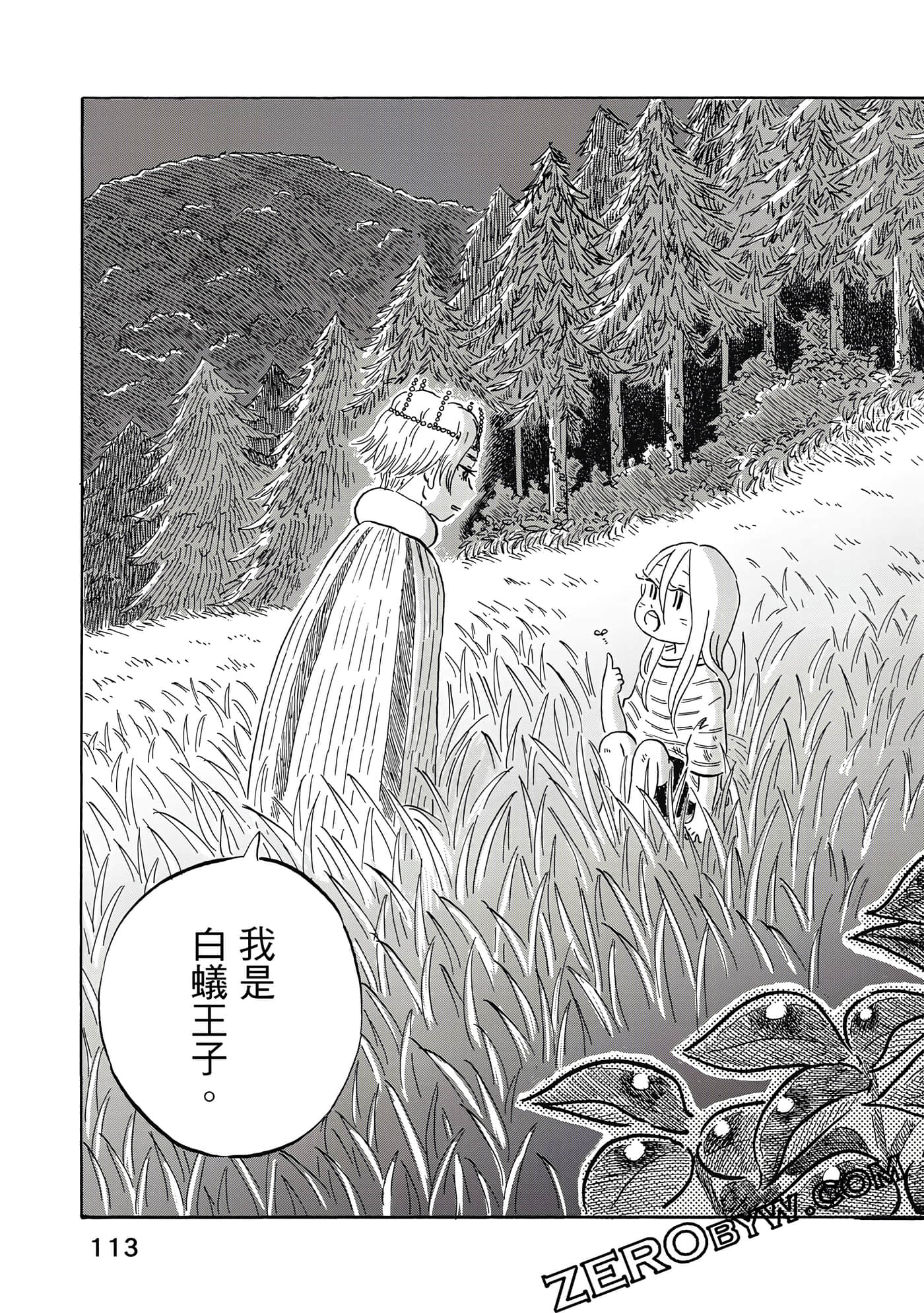 Page 114