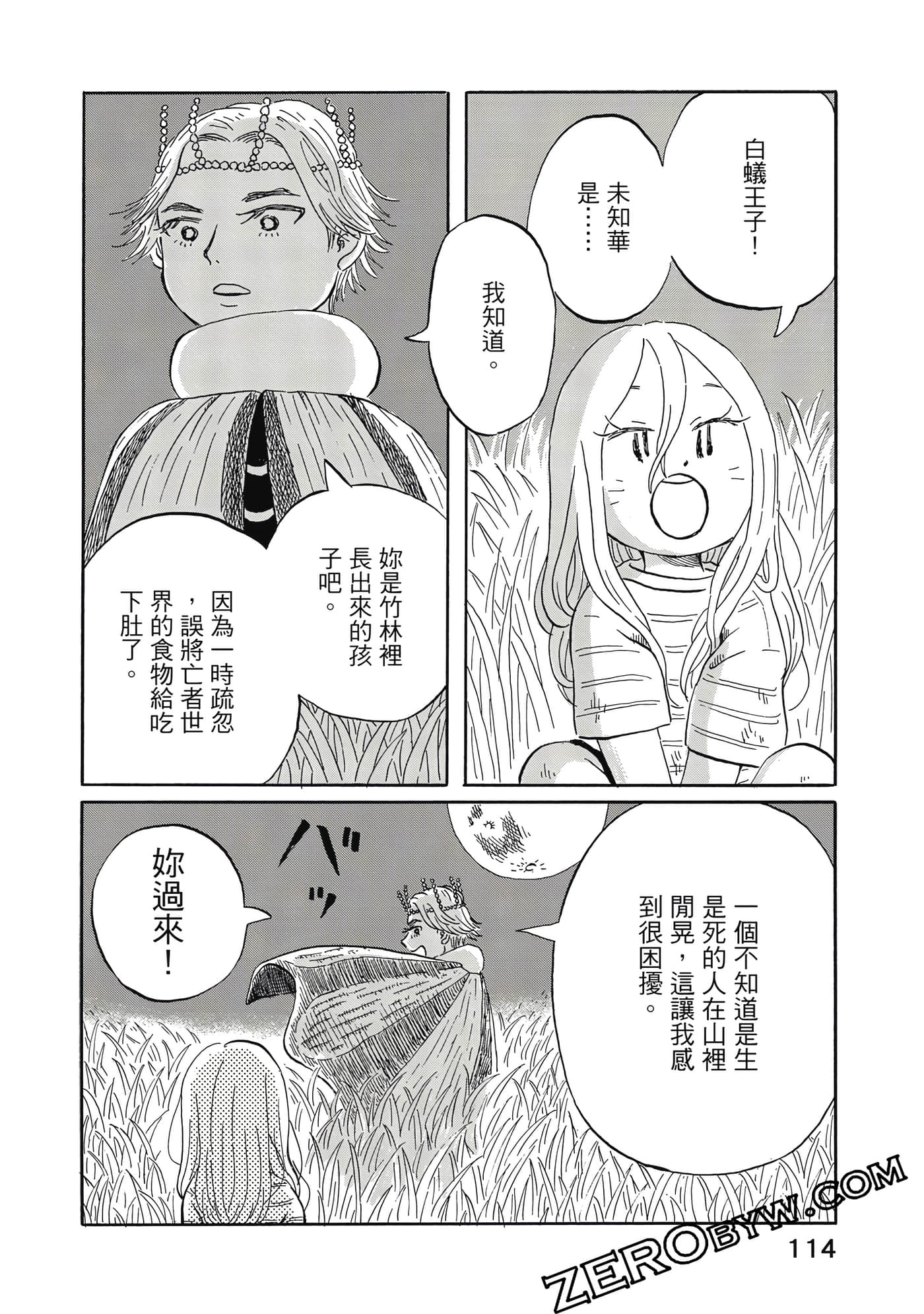 Page 115