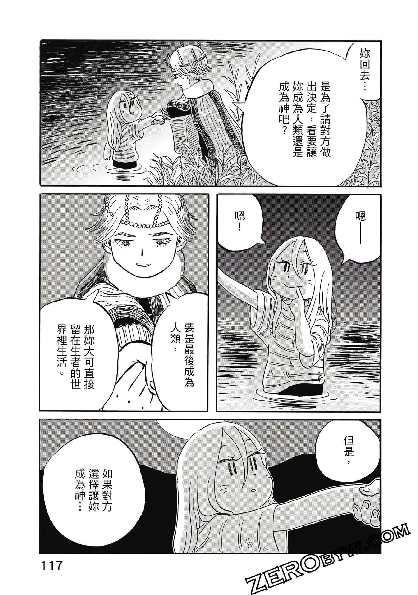 Page 118