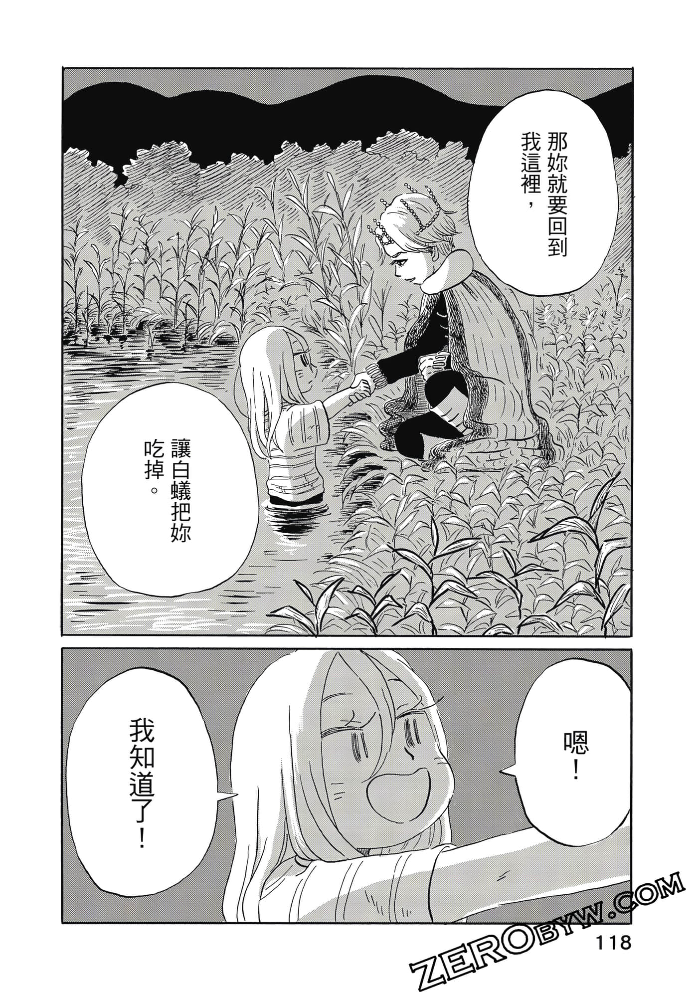 Page 119