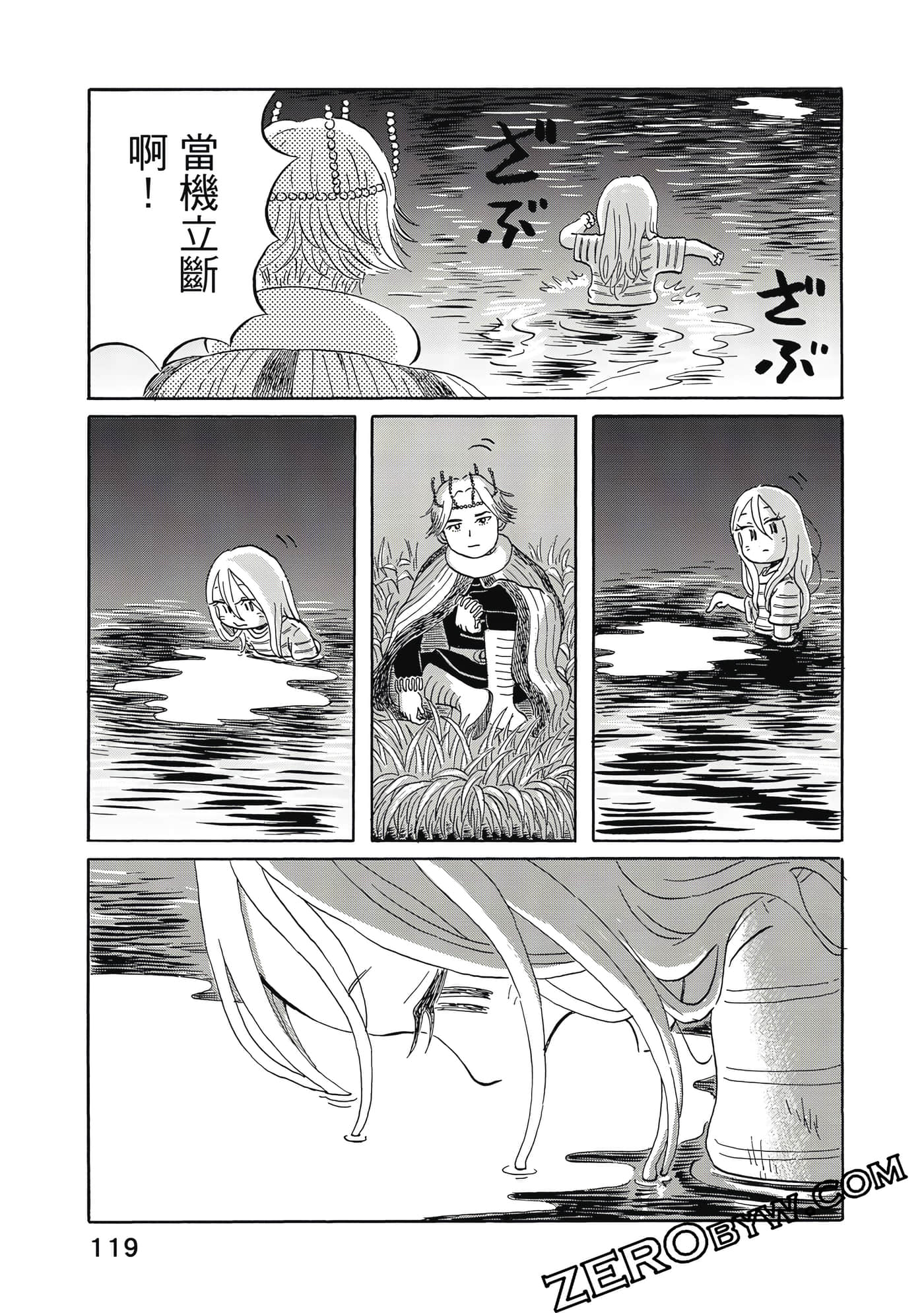 Page 120