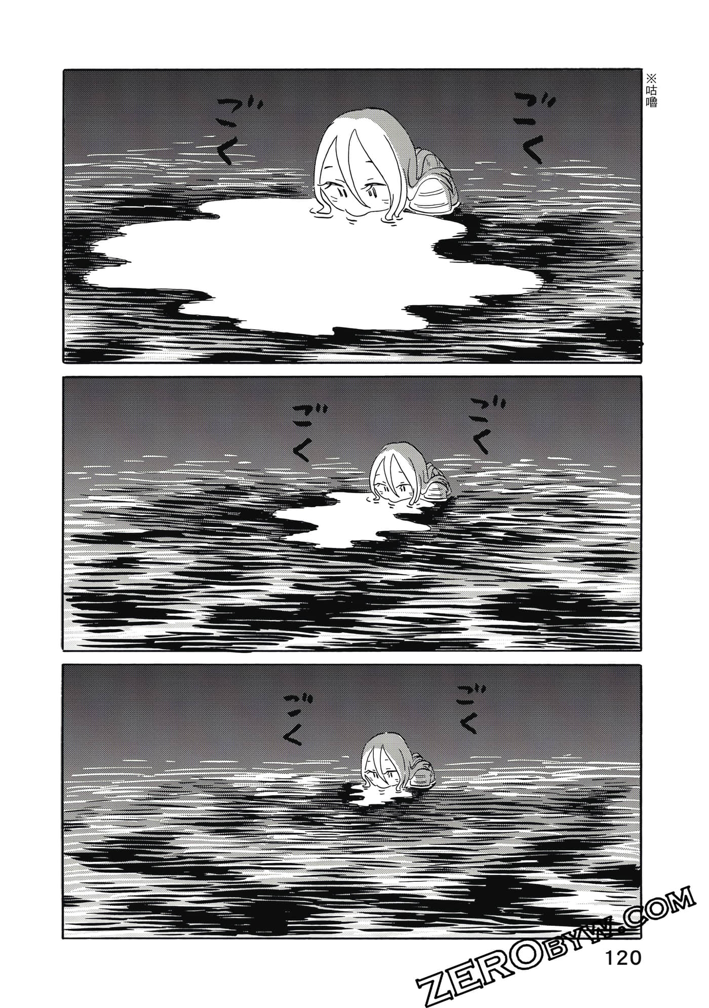 Page 121