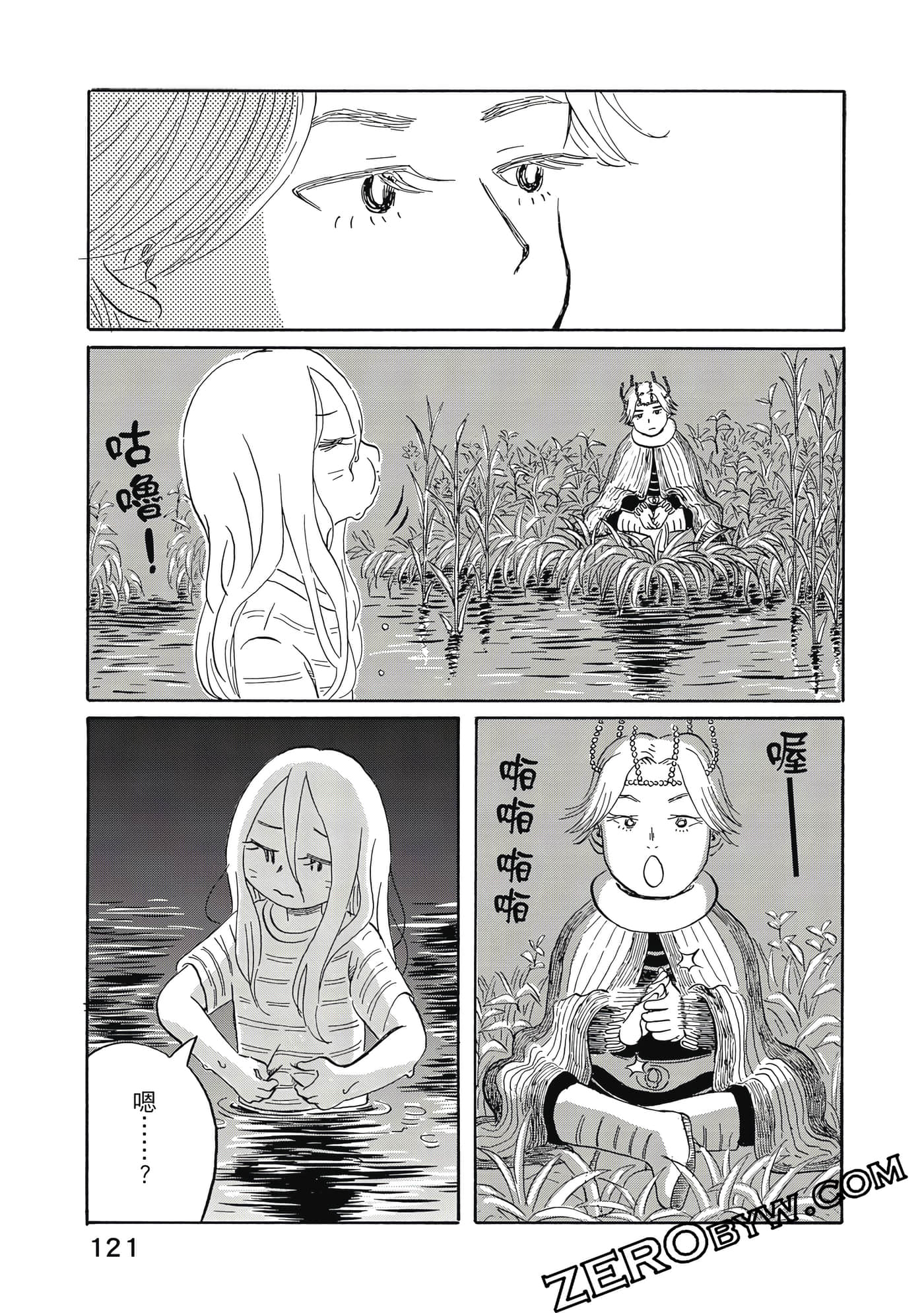 Page 122
