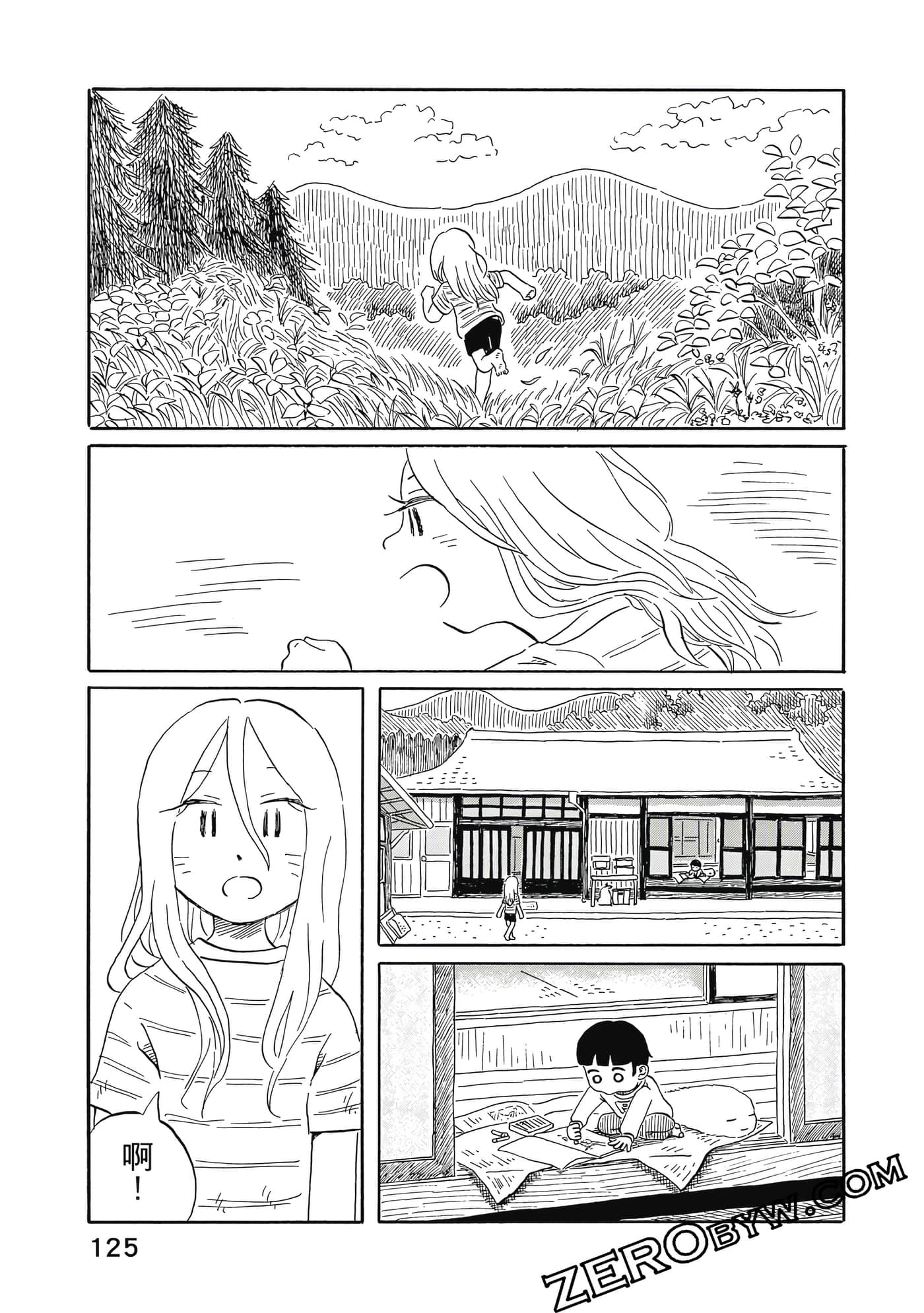Page 126
