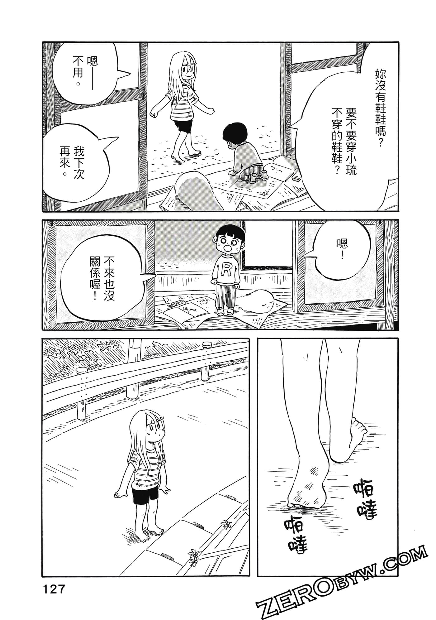 Page 128