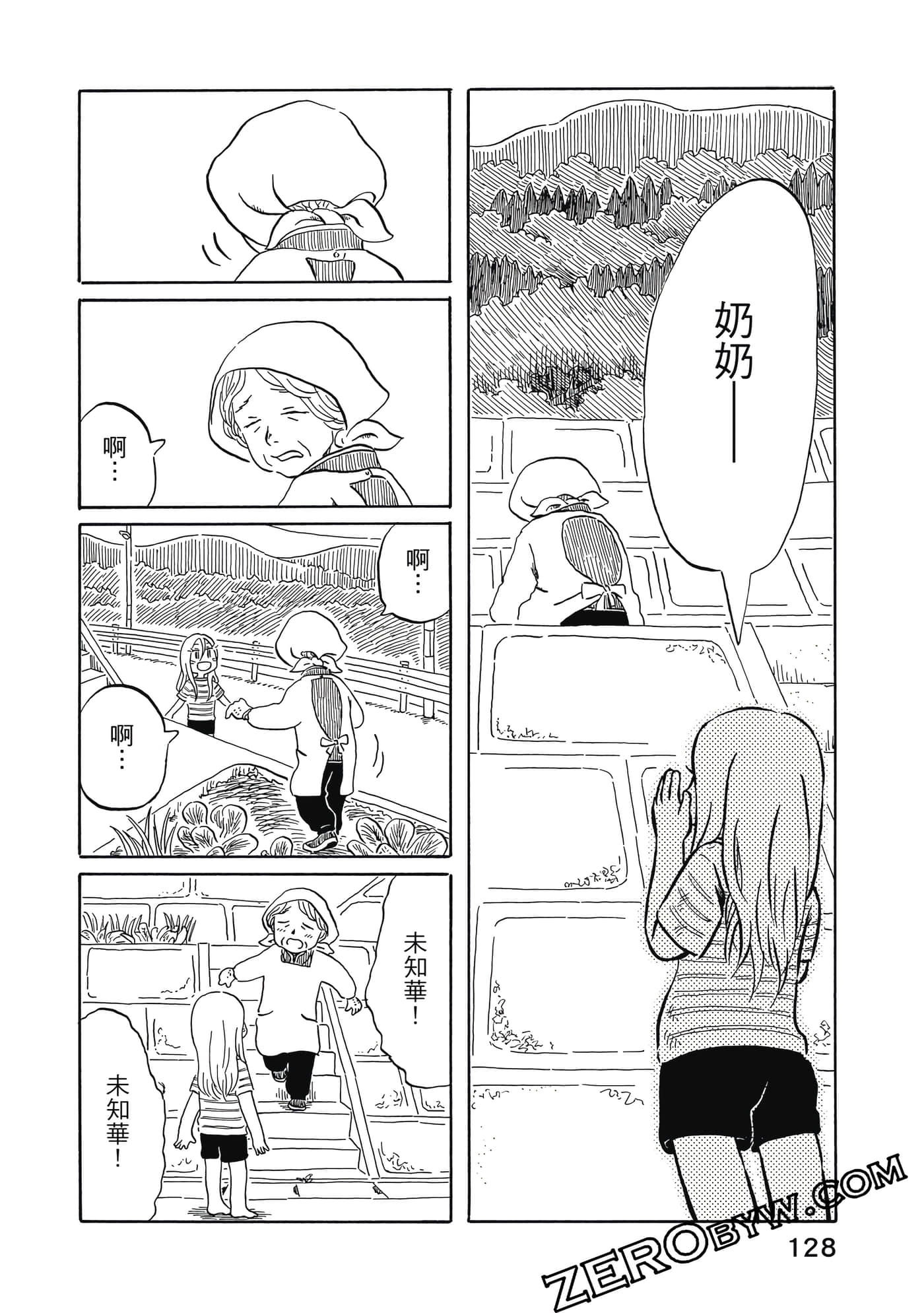 Page 129