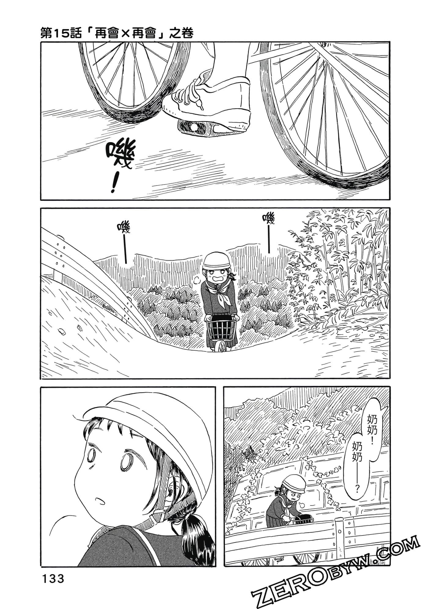 Page 134