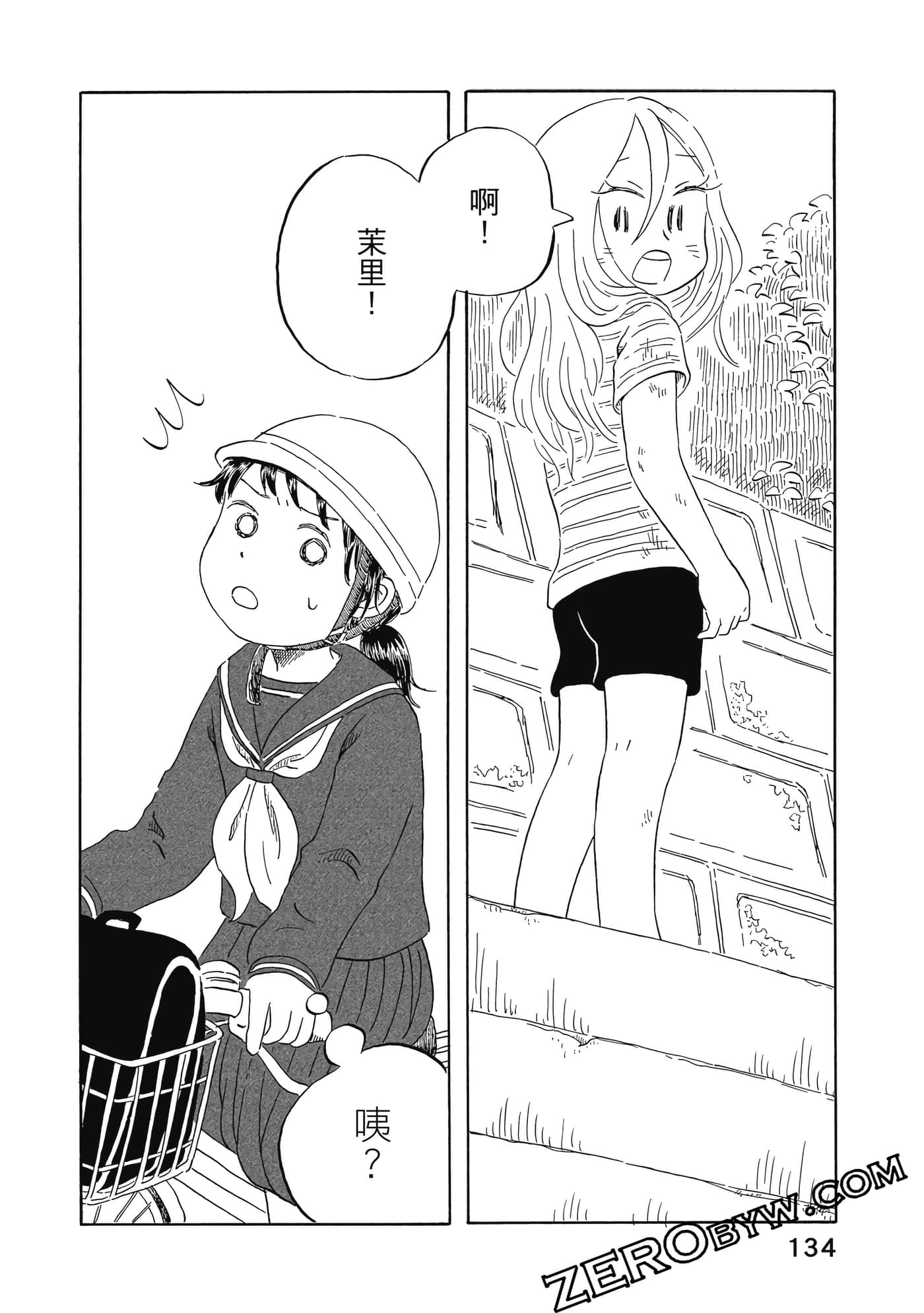 Page 135