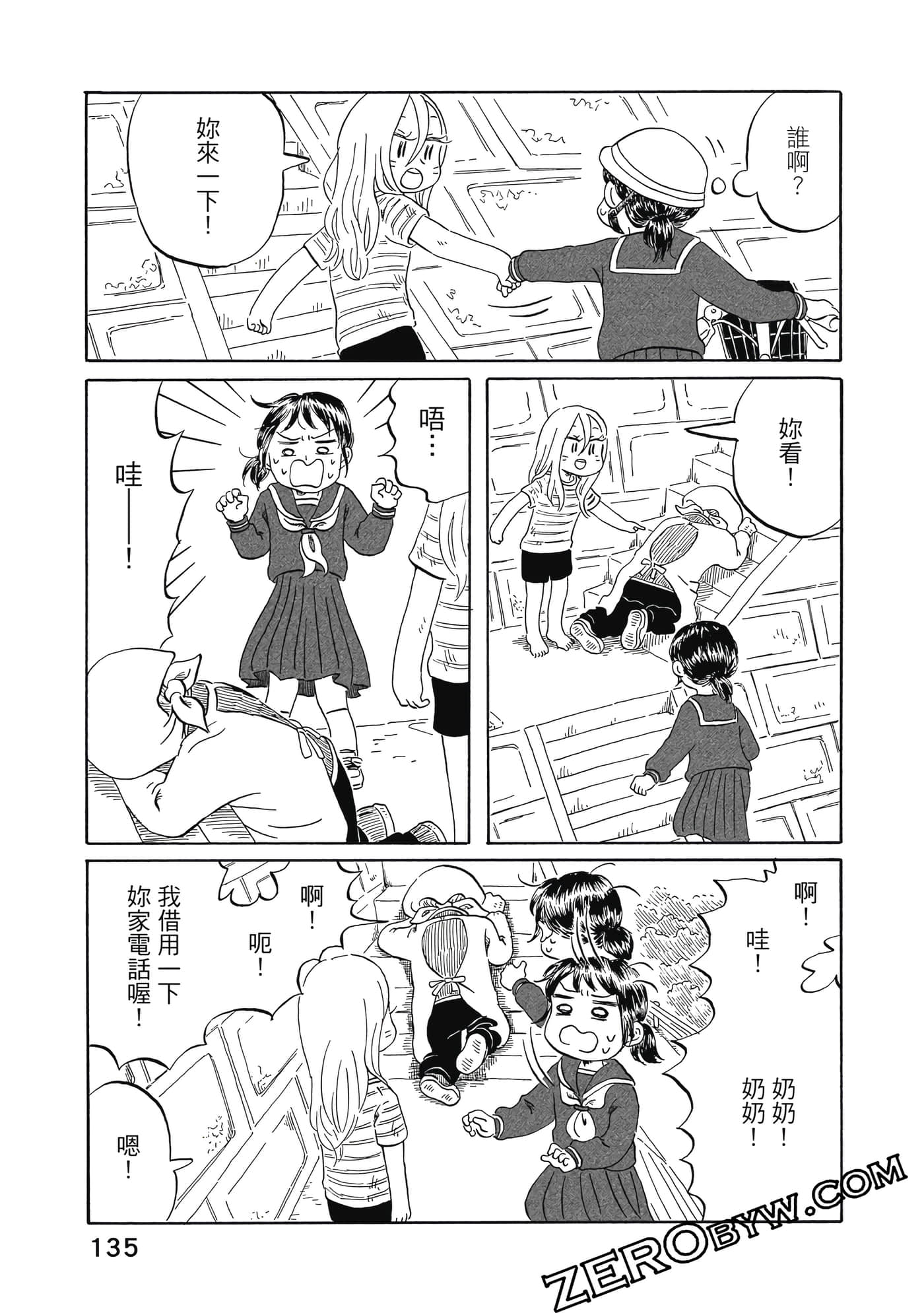 Page 136