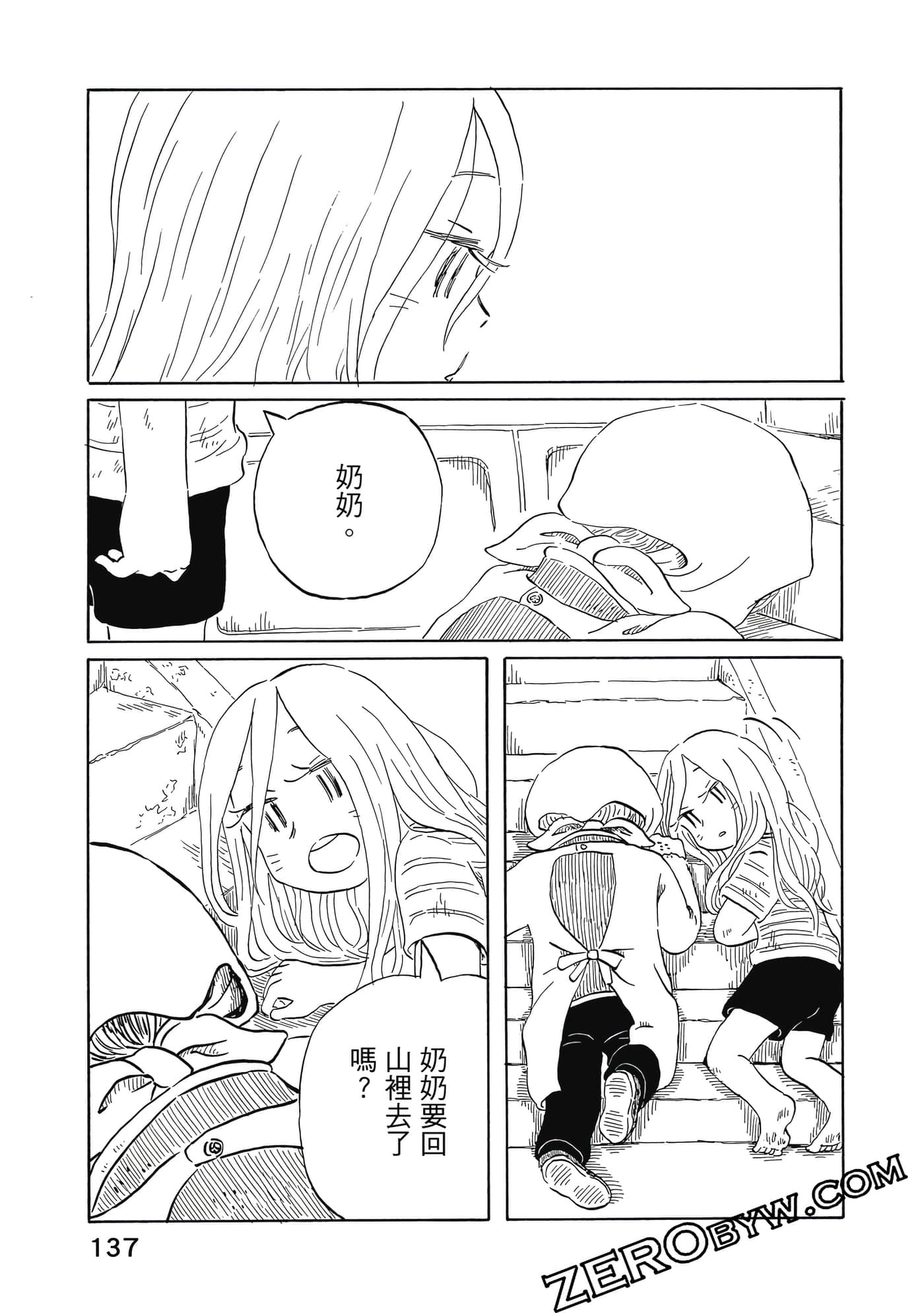 Page 138