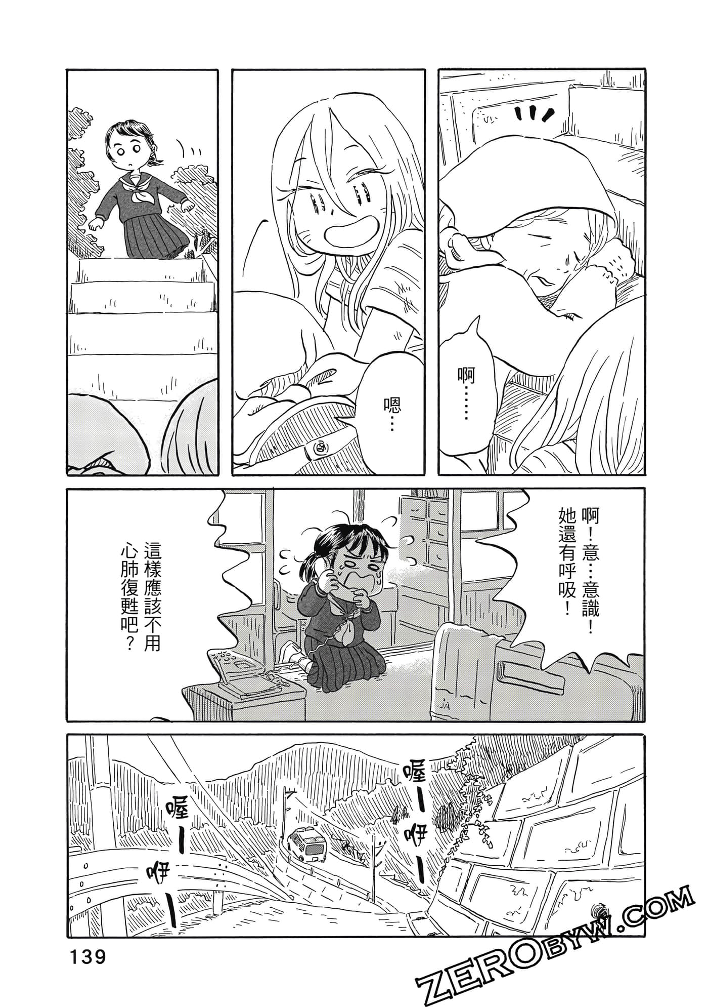 Page 140