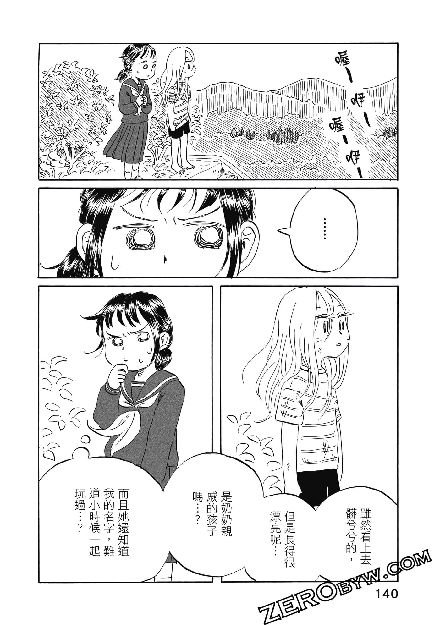 Page 141