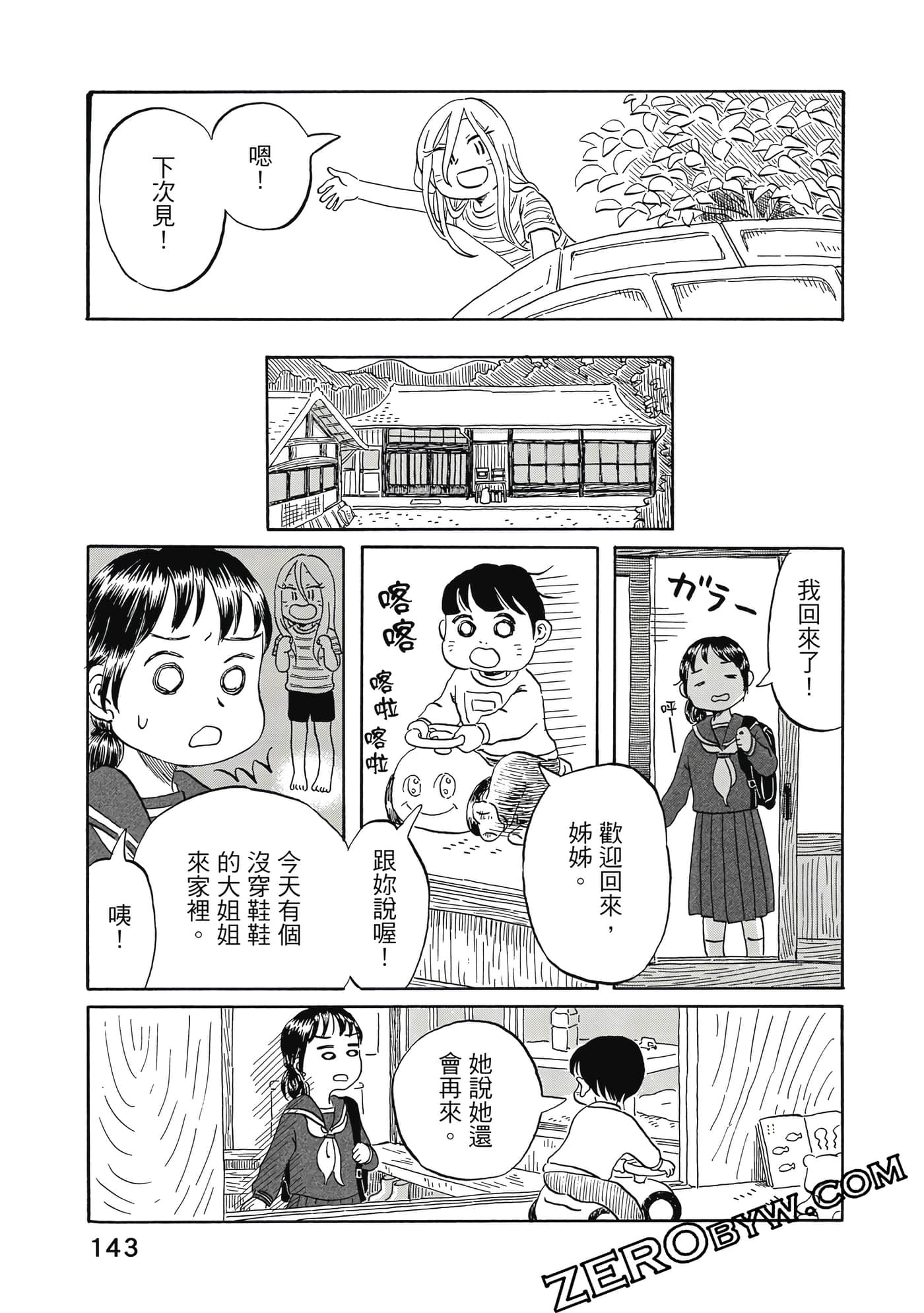 Page 144