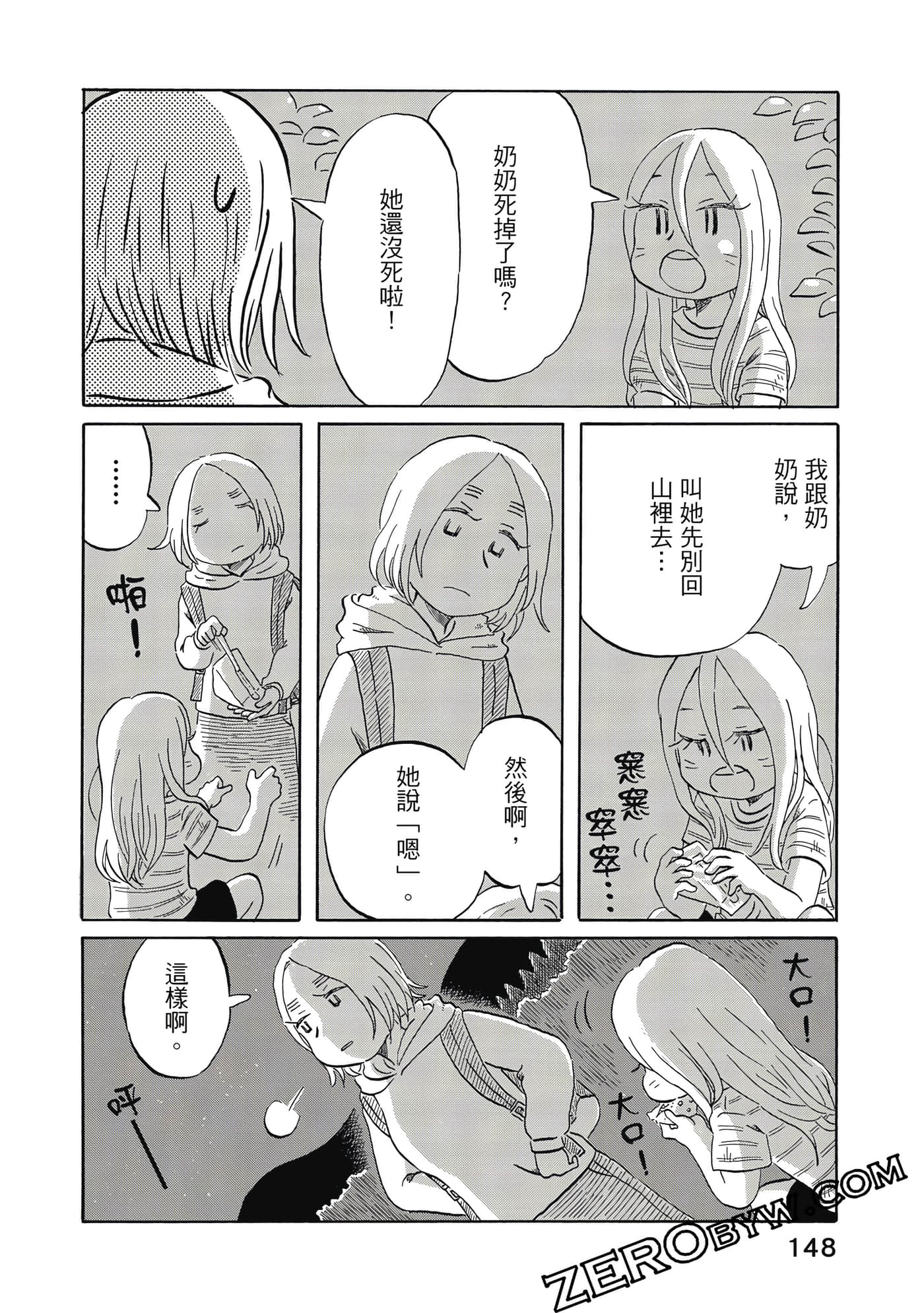 Page 149