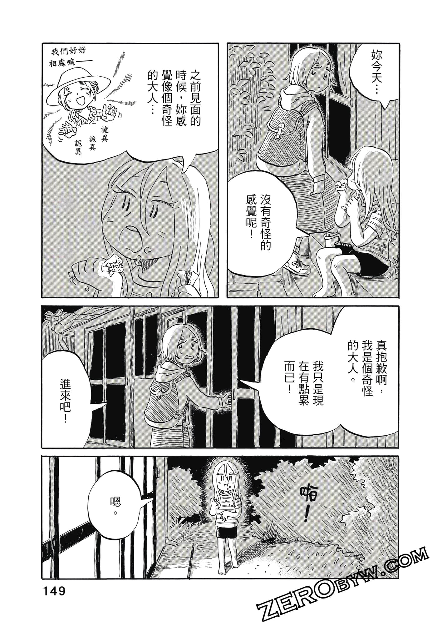 Page 150