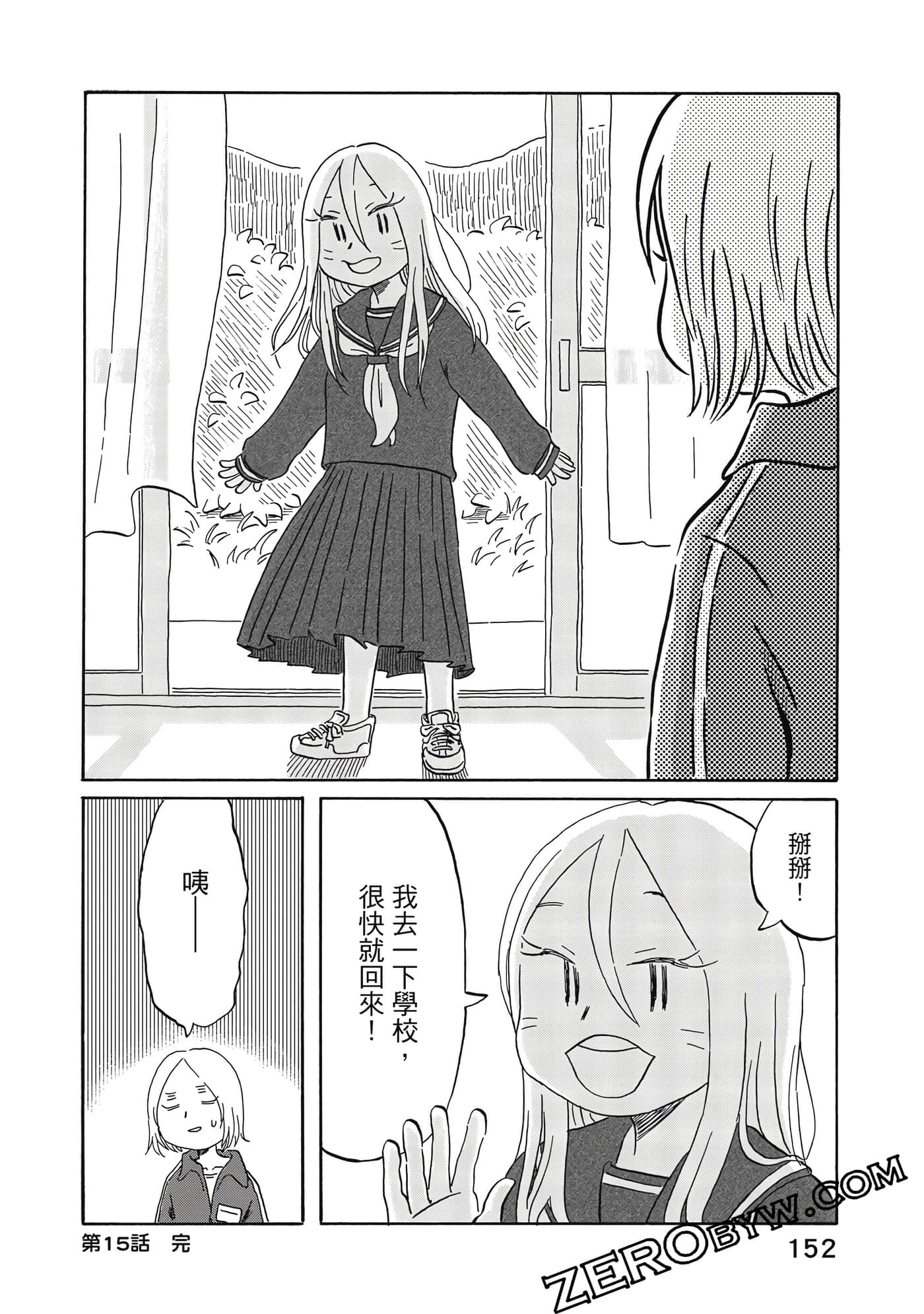 Page 153