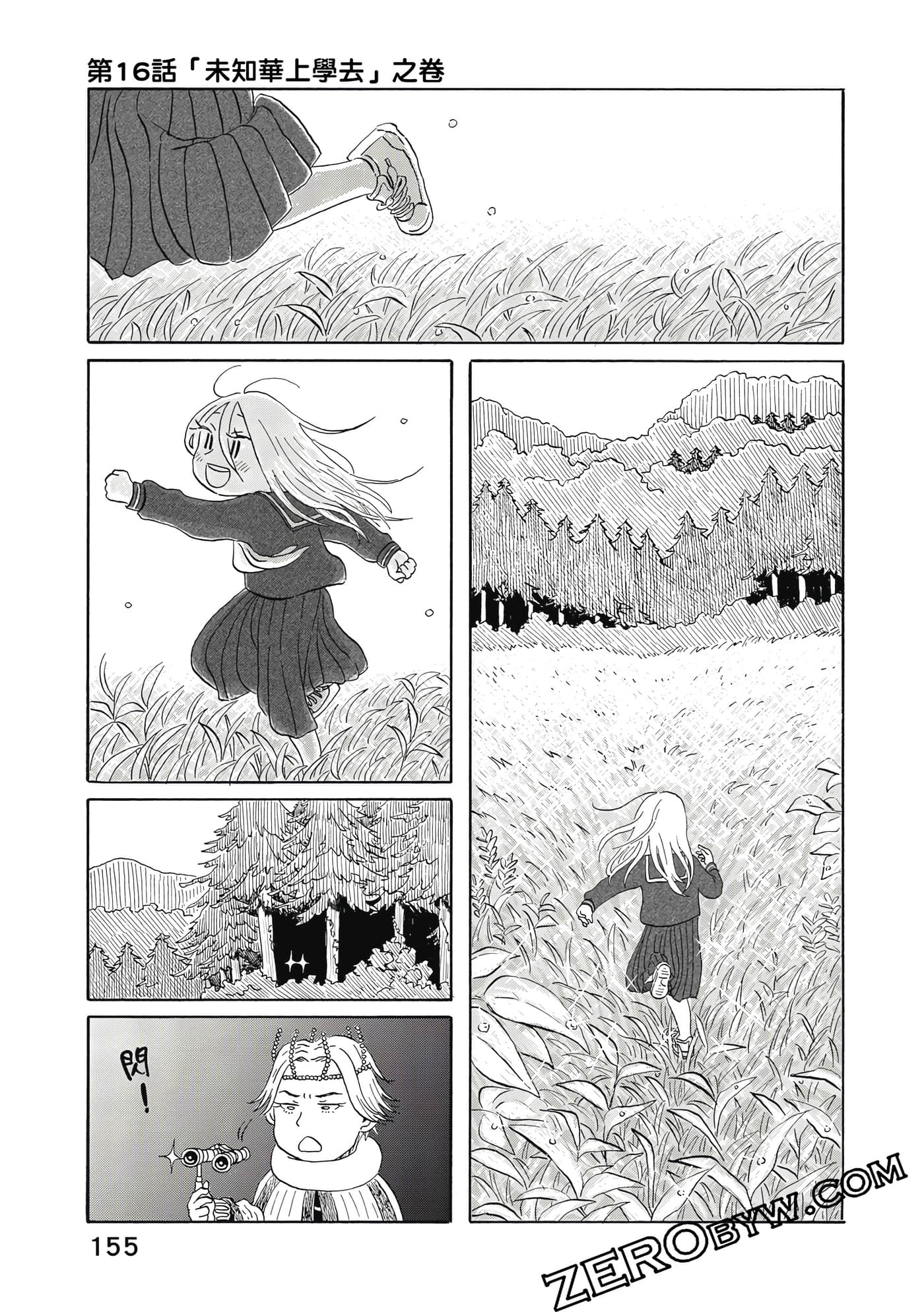 Page 156