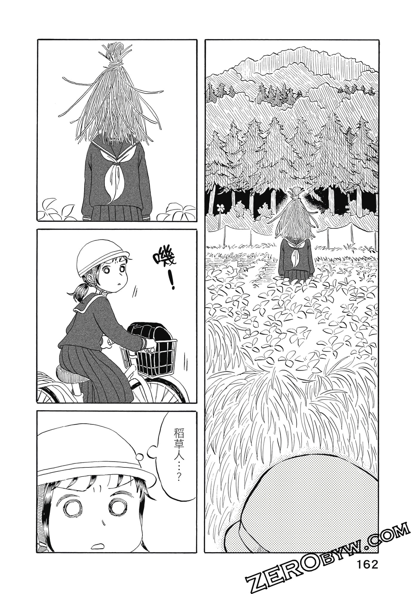 Page 163