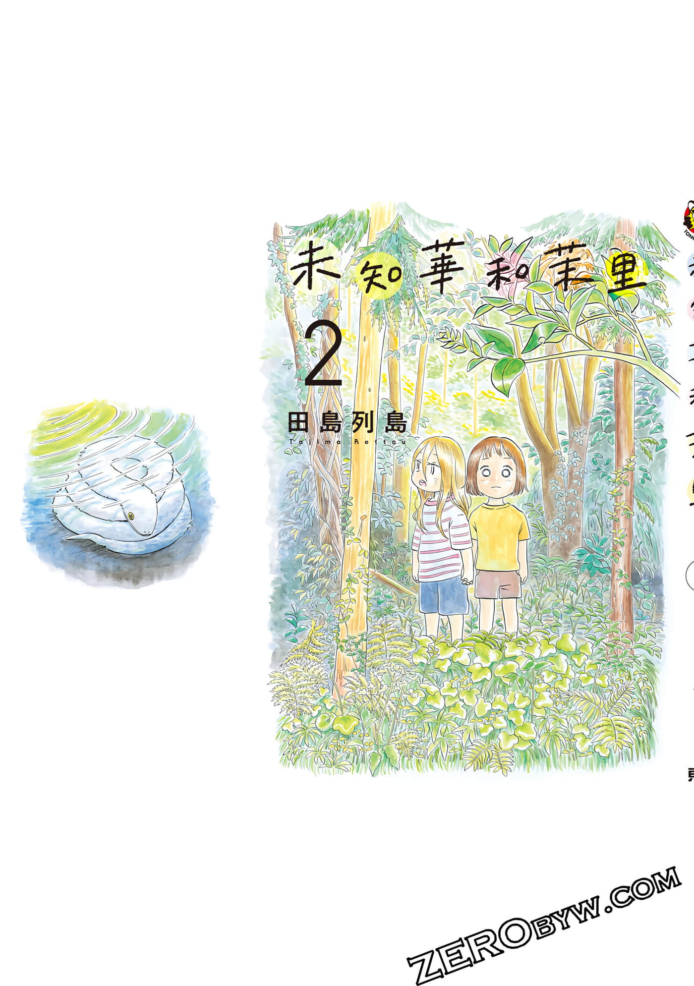 Page 180