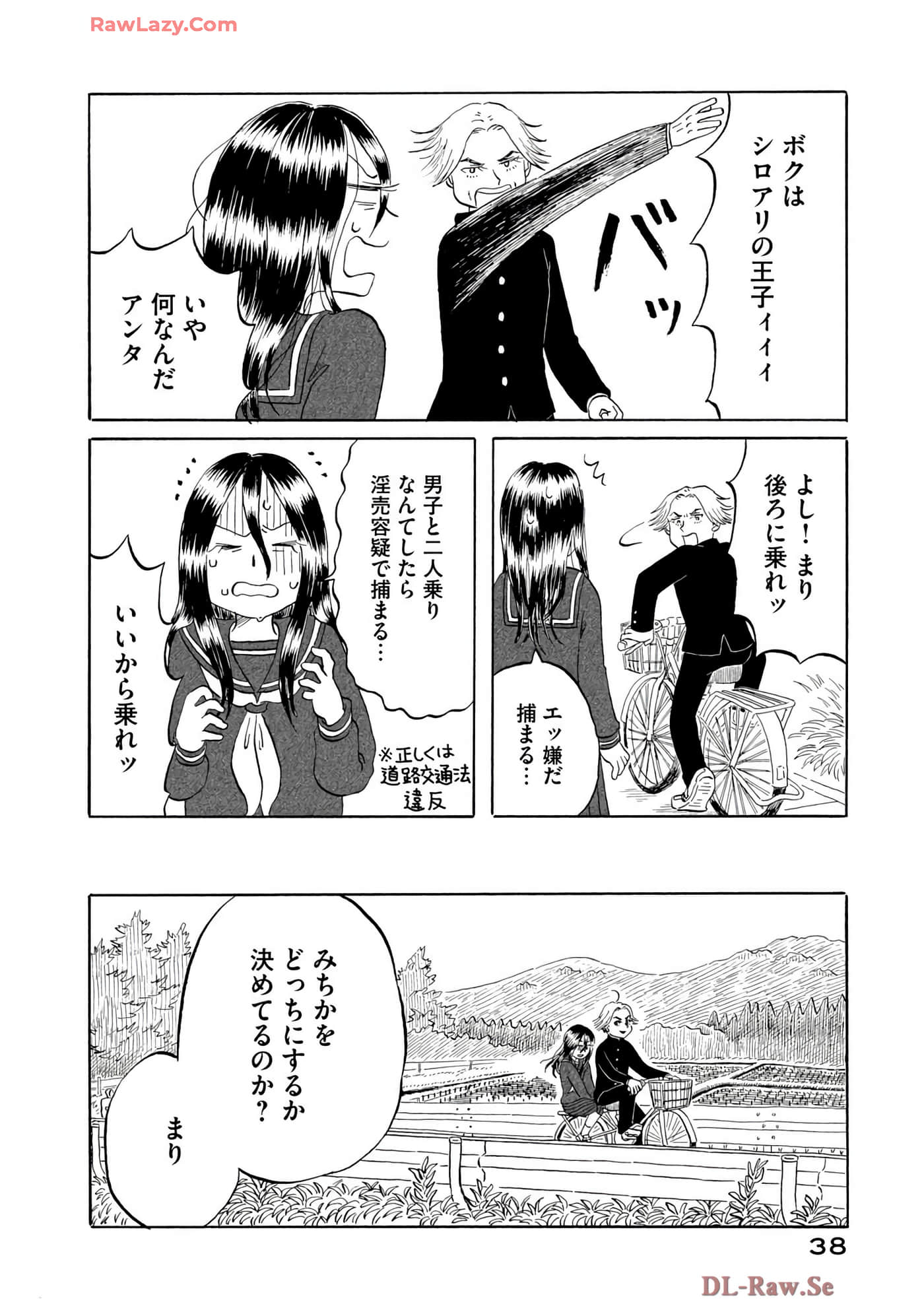 Page 39