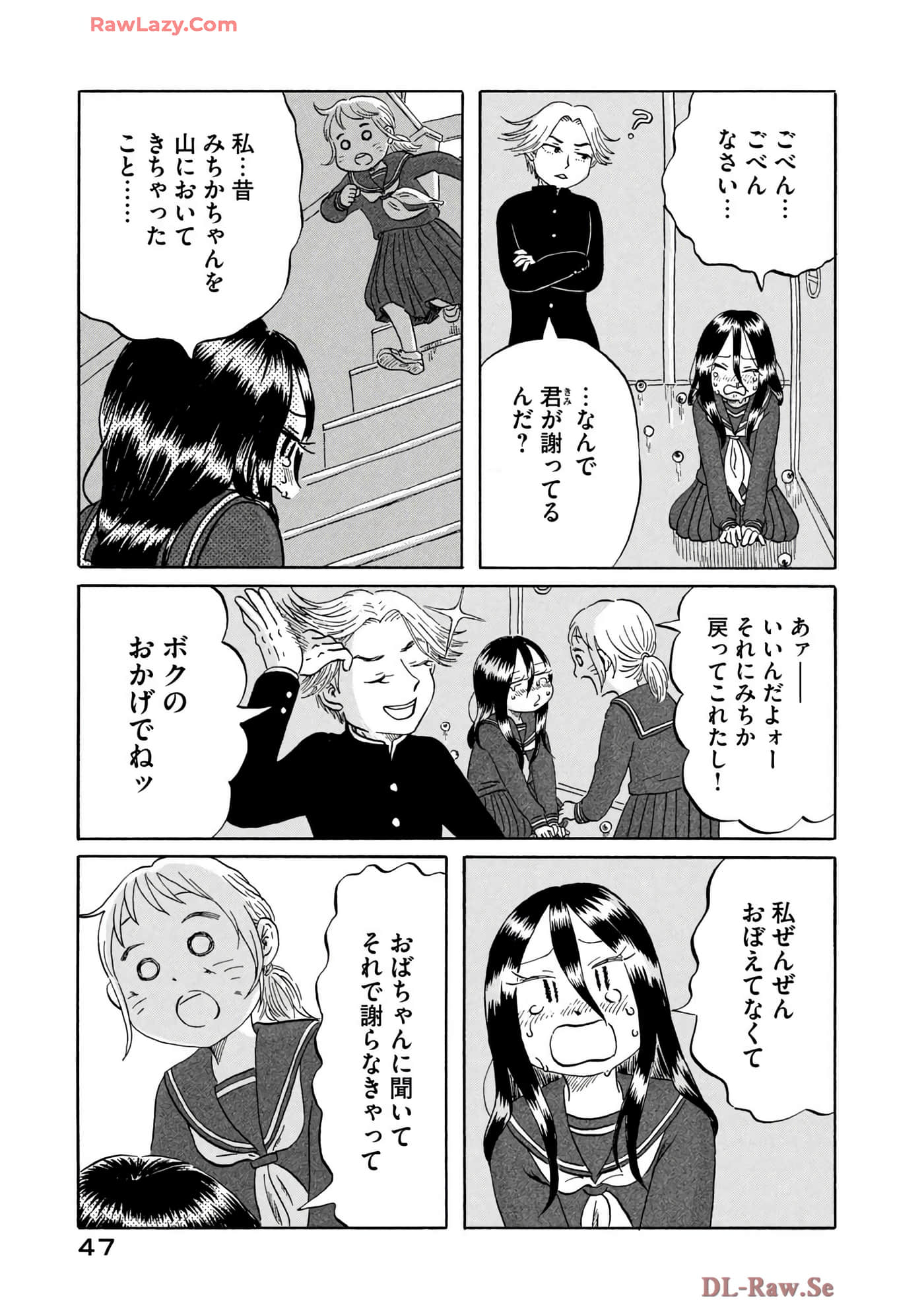 Page 48