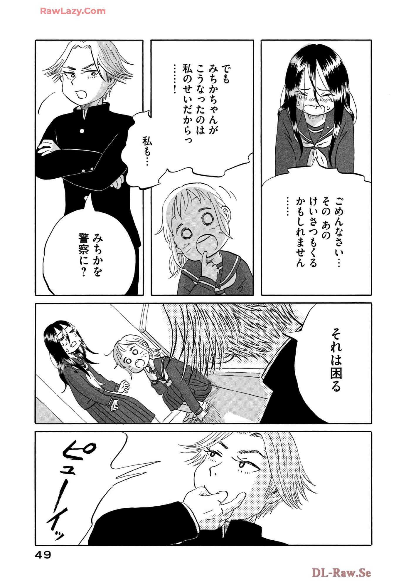 Page 50