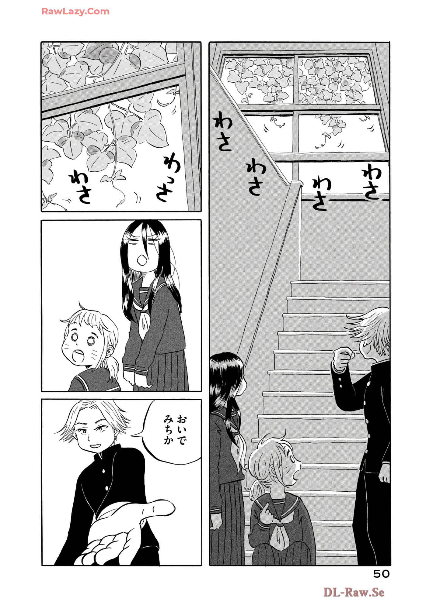 Page 51