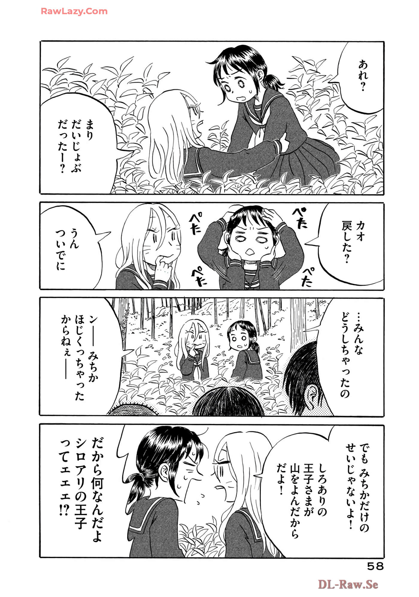 Page 59