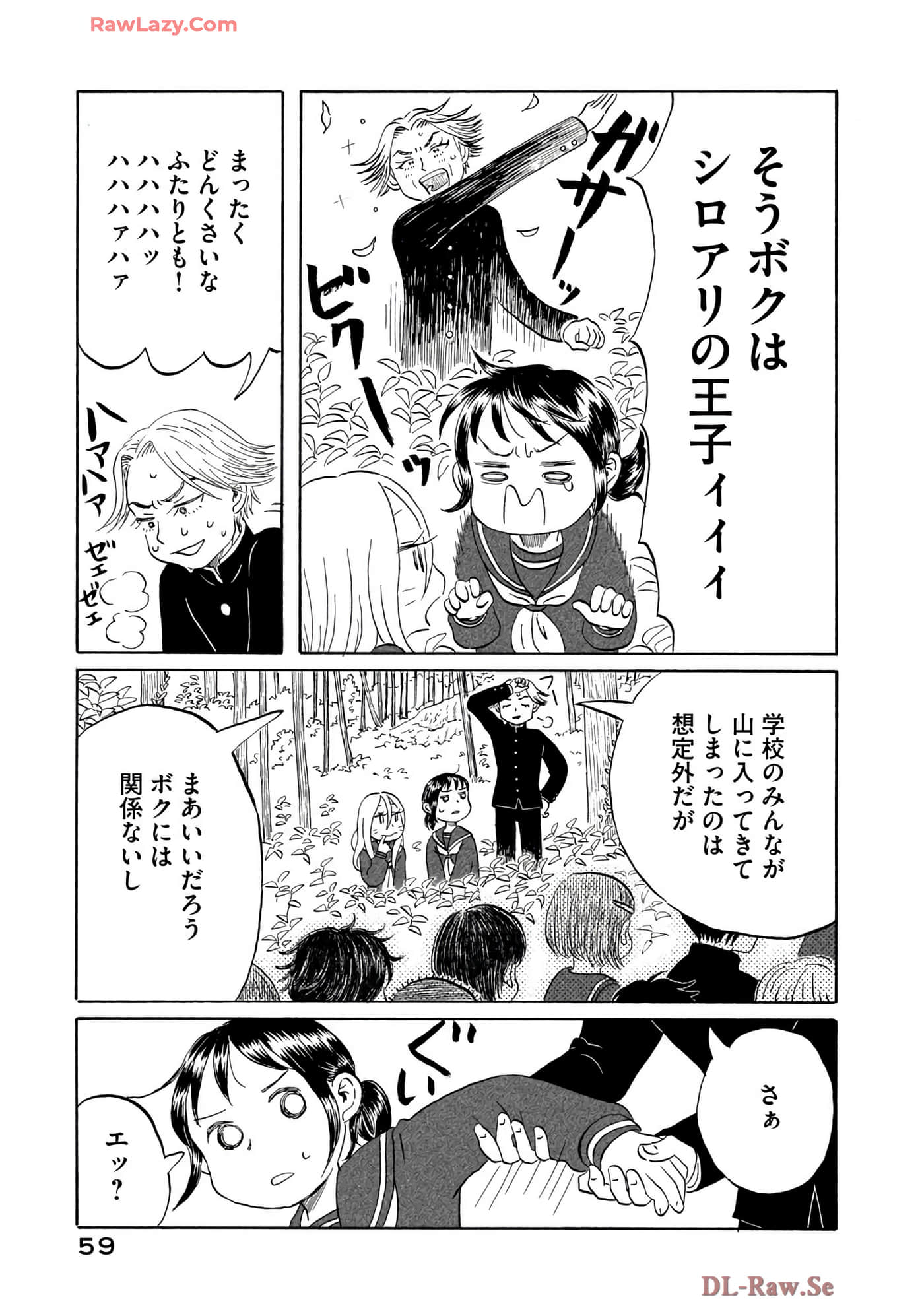 Page 60