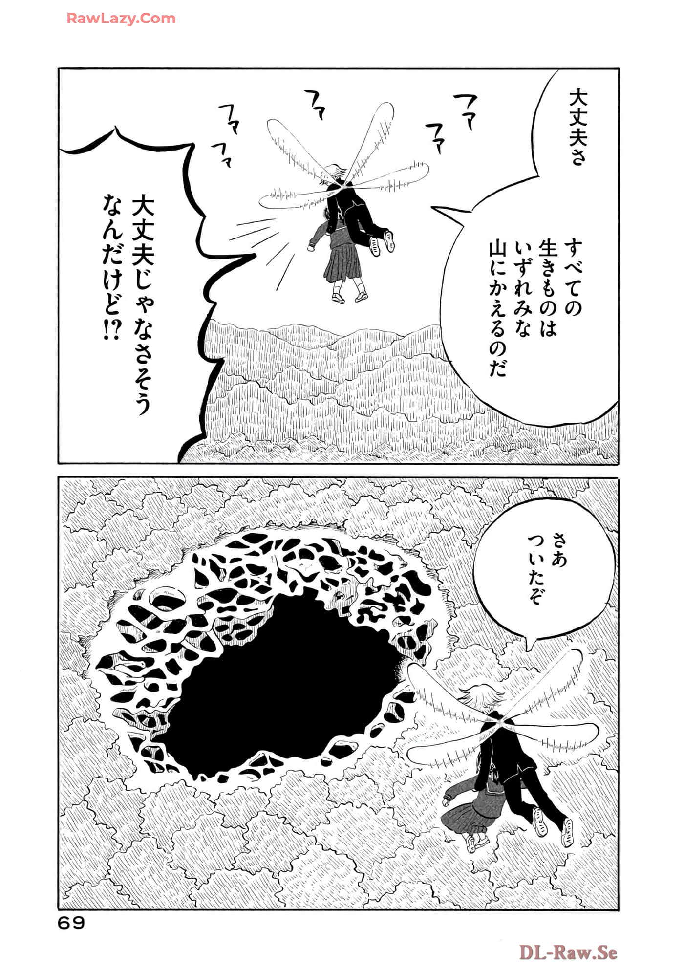 Page 70