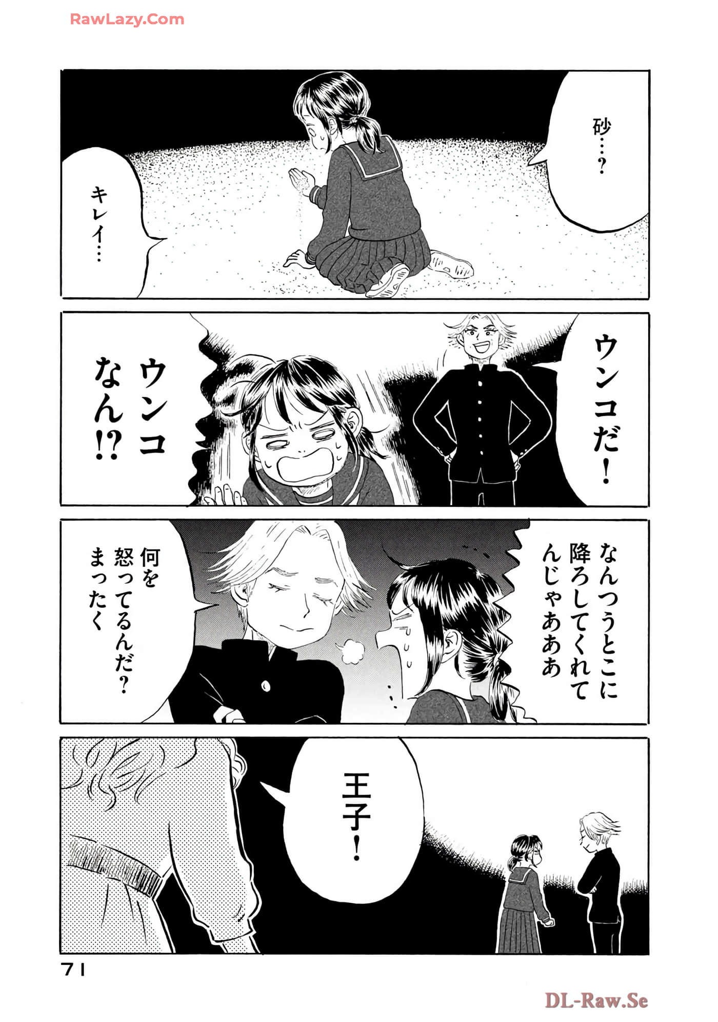 Page 72