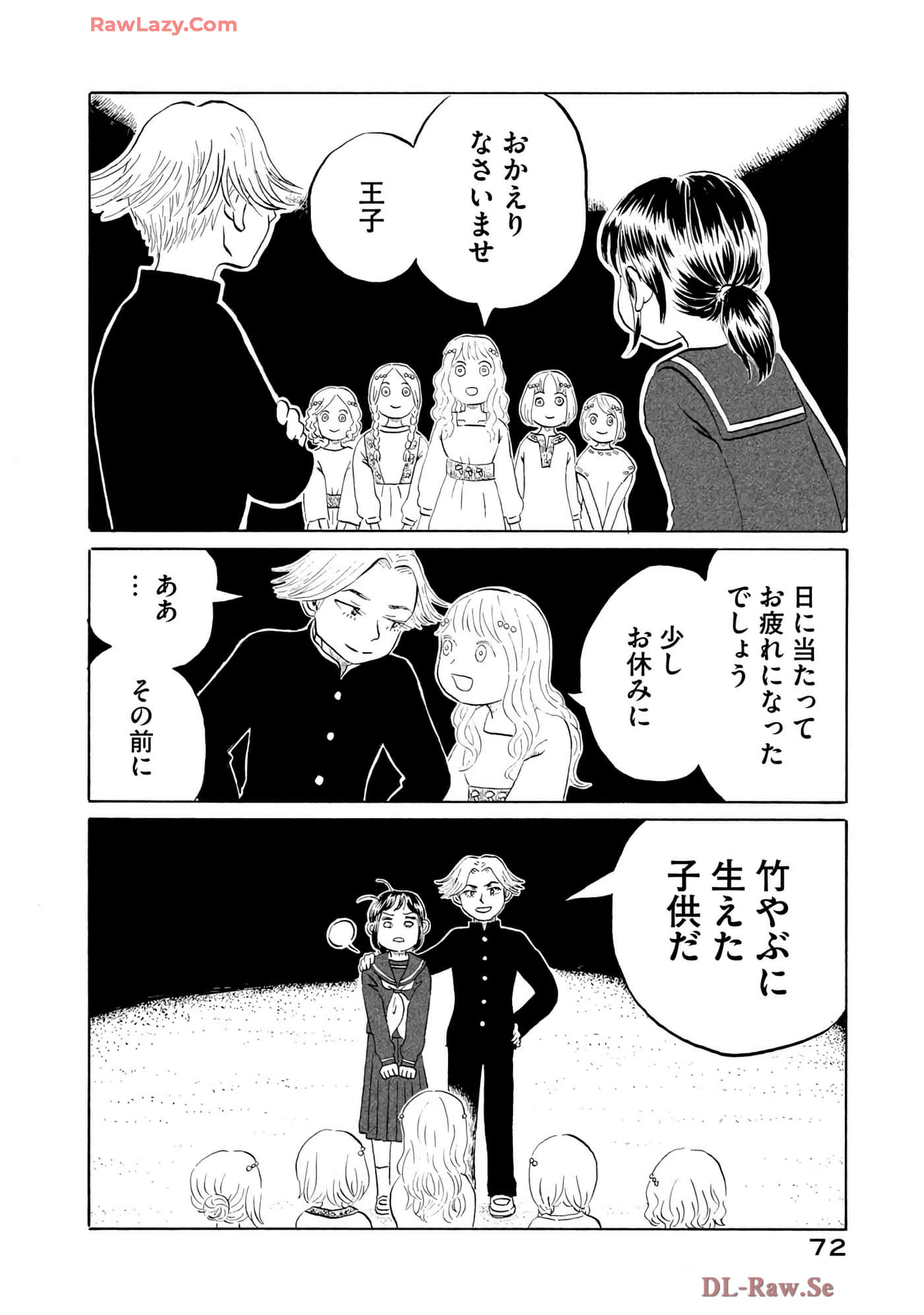 Page 73
