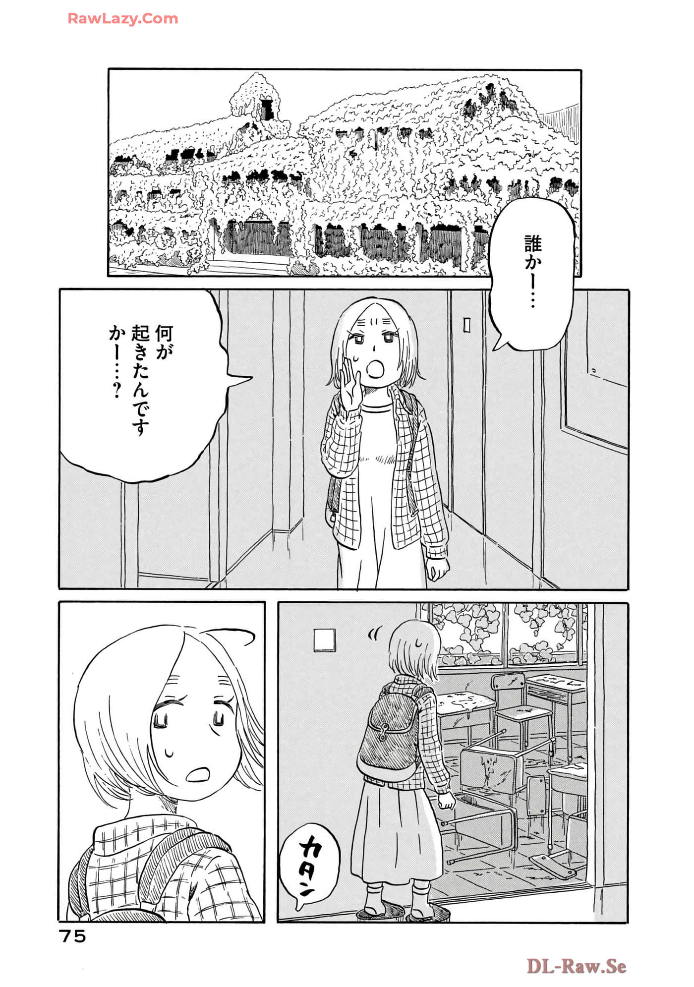 Page 76