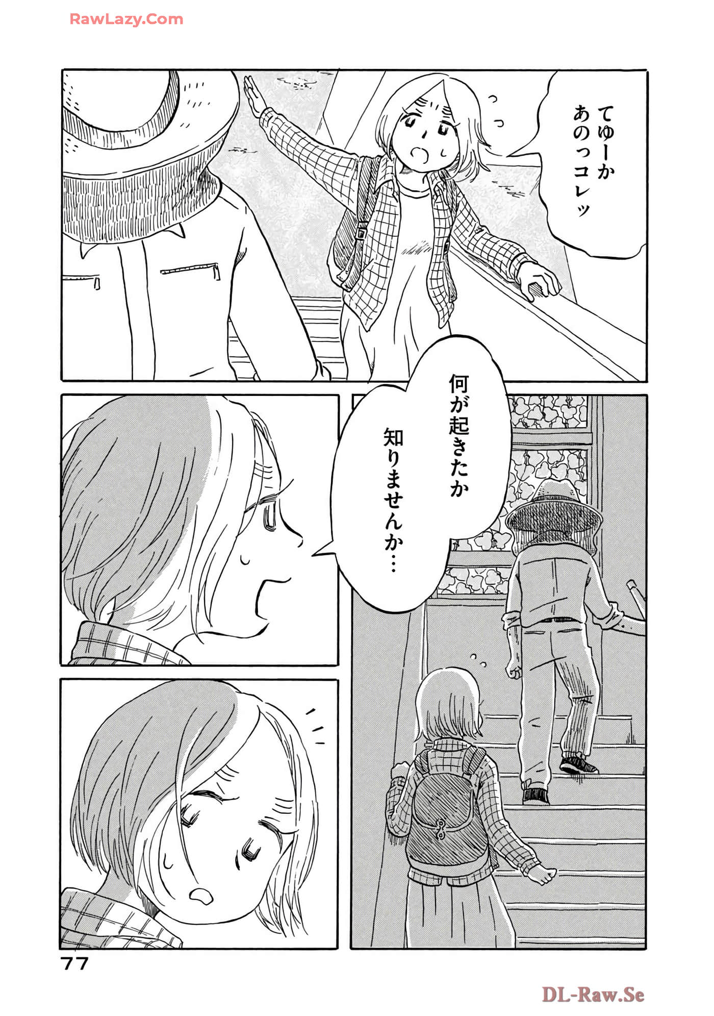 Page 78