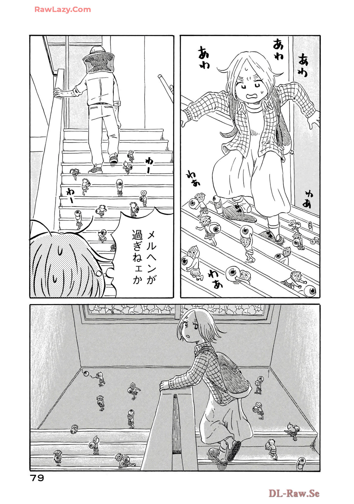 Page 80