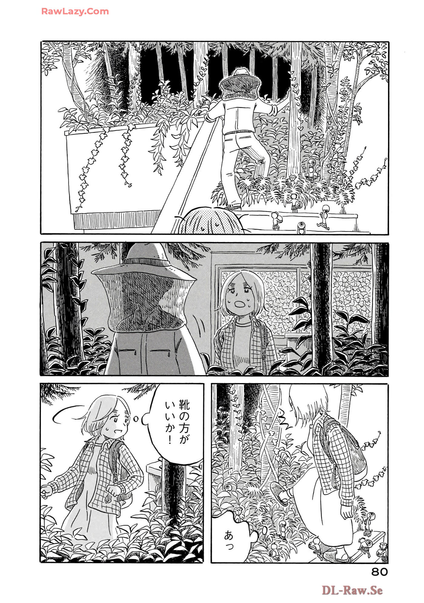 Page 81